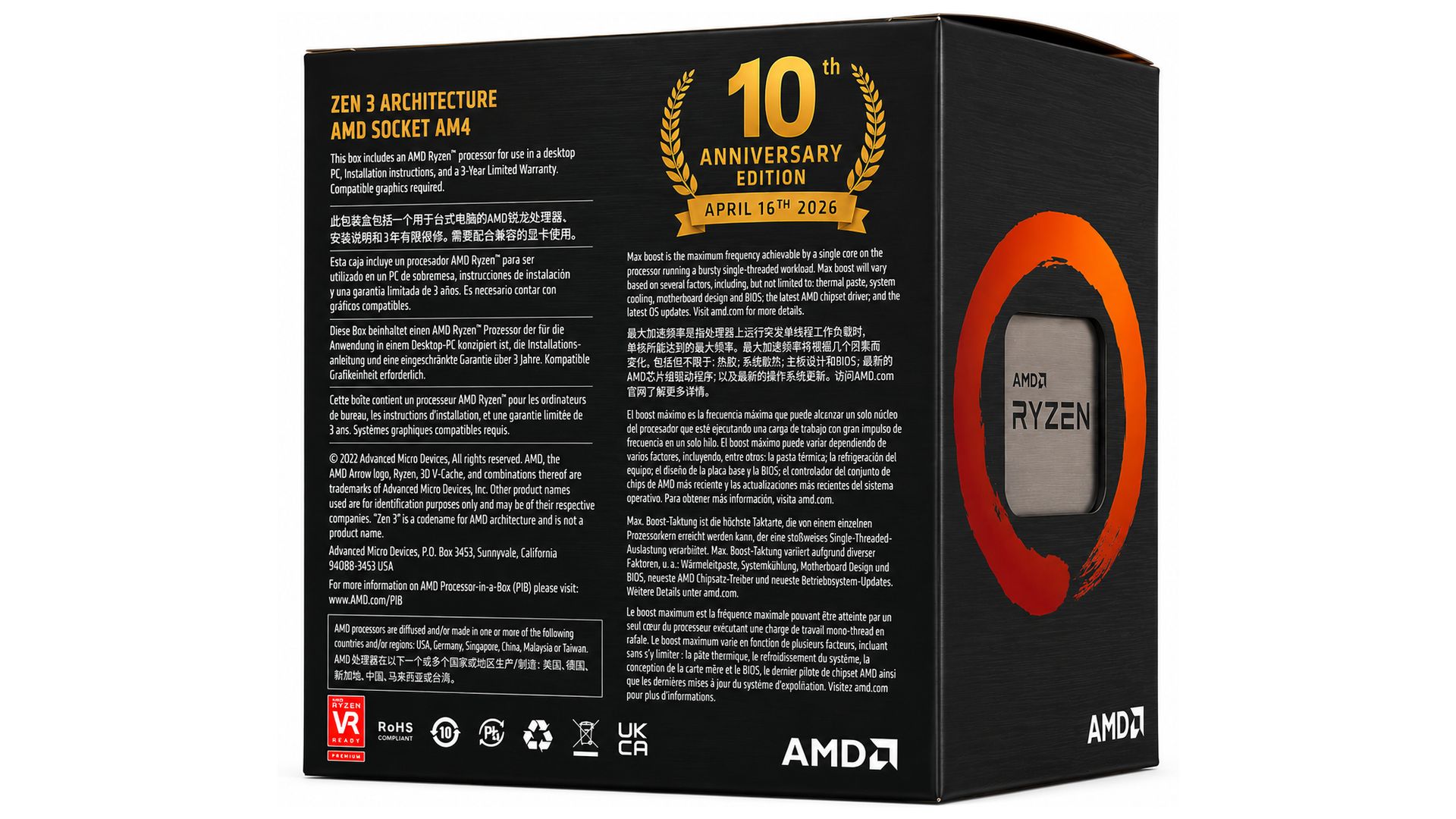 Процесор AMD Ryzen 7 5800X3D 10th Anniversary Edition помічений в Індії за ціною близько $310
