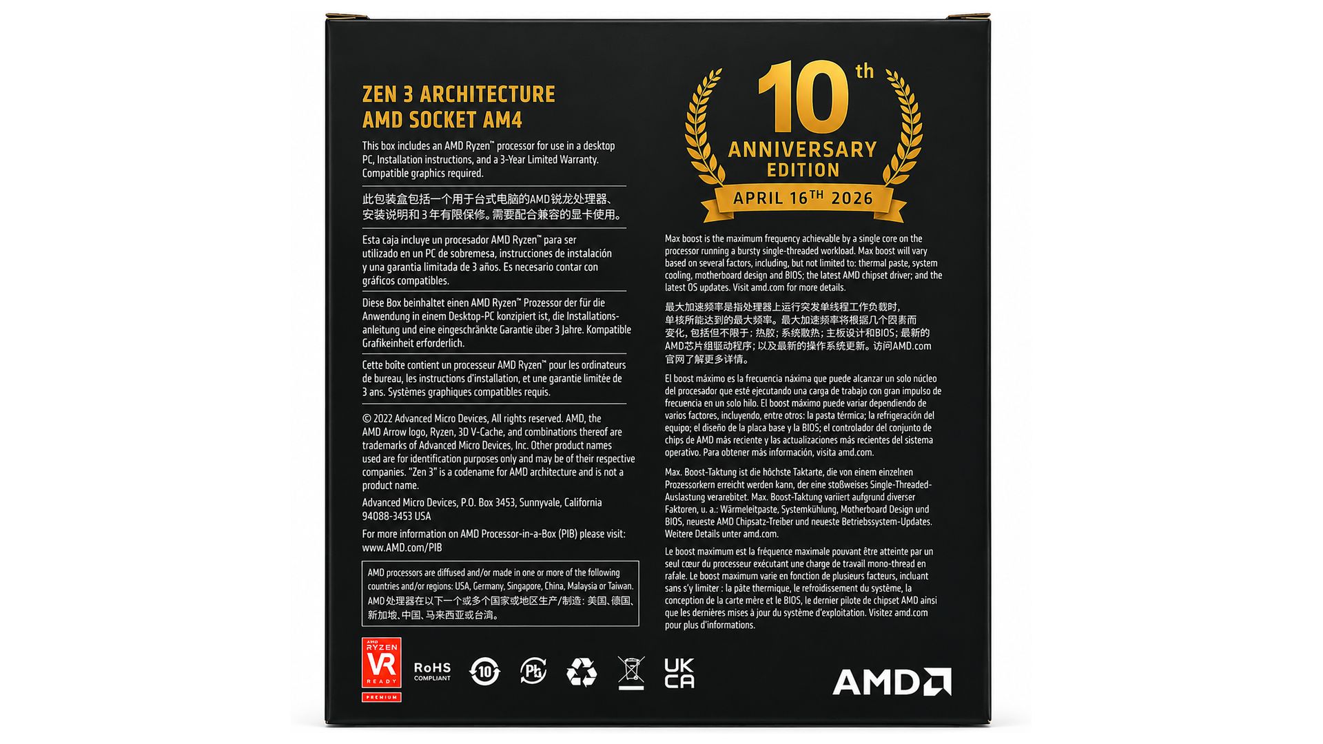 Процесор AMD Ryzen 7 5800X3D 10th Anniversary Edition помічений в Індії за ціною близько $310