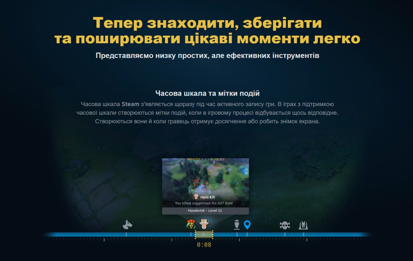 Steam запускает функцию Game Recording для всех пользователей