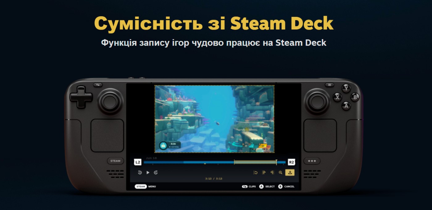 Steam запускает функцию Game Recording для всех пользователей