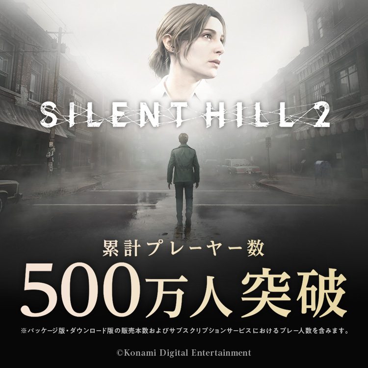 Ремейк Silent Hill 2 залучив понад п'ять мільйонів гравців