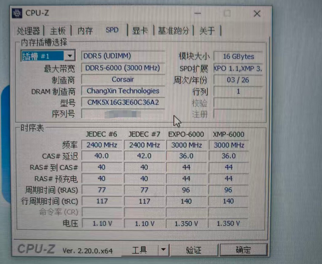 Corsair выпускает модули ОЗУ Vengeance DDR5 на базе микросхем от китайской CXMT