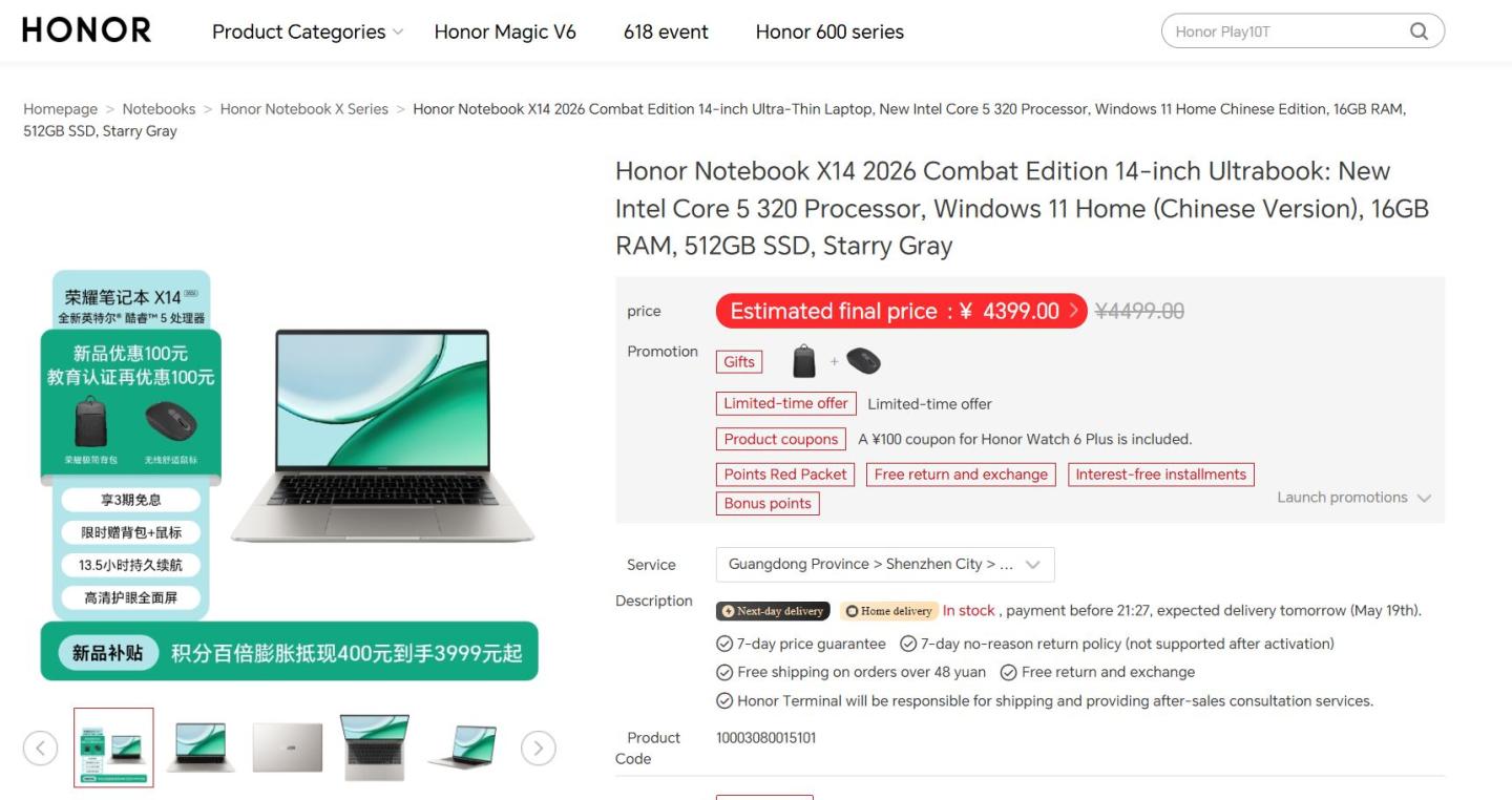 Ответ на MacBook Neo: в Китае стартовали продажи ноутбуков с процессорами Intel Wildcat Lake