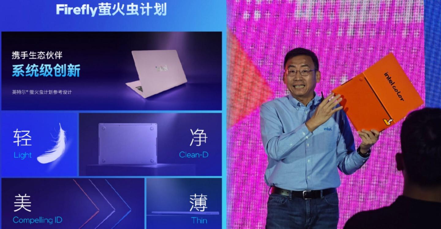 Intel сотрудничает с китайскими производителями смартфонов для выпуска дешевых ноутбуков с процессорами Wildcat Lake