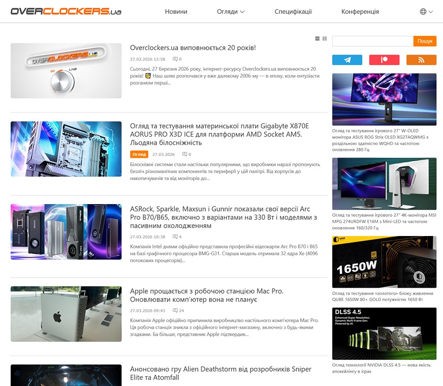 Overclockers.ua исполняется 20 лет!