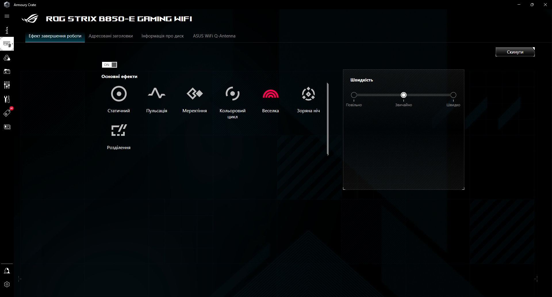 Обзор и тестирование материнской платы ASUS ROG Strix B850-E Gaming WiFi для платформы AM5. Знакомство с возможностями чипсета AMD B850