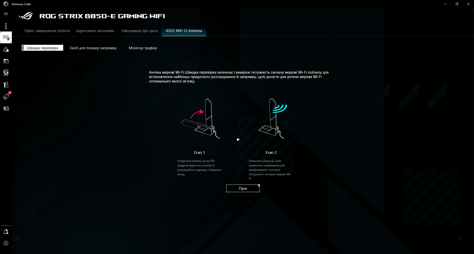 Обзор и тестирование материнской платы ASUS ROG Strix B850-E Gaming WiFi для платформы AM5. Знакомство с возможностями чипсета AMD B850