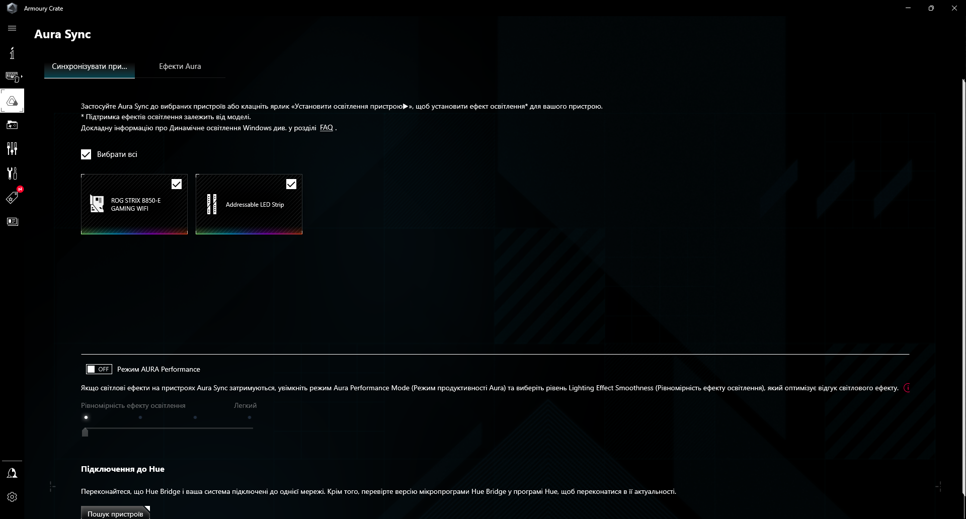 Обзор и тестирование материнской платы ASUS ROG Strix B850-E Gaming WiFi для платформы AM5. Знакомство с возможностями чипсета AMD B850