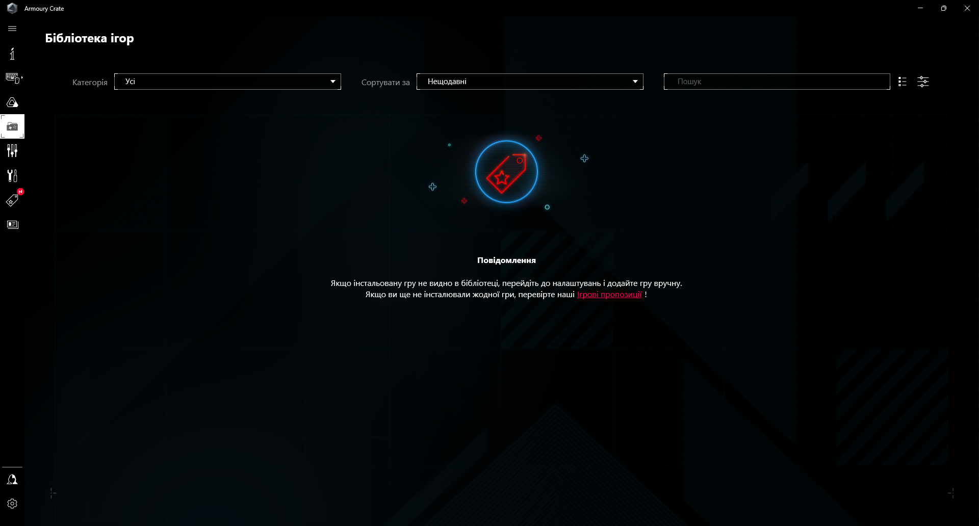 Обзор и тестирование материнской платы ASUS ROG Strix B850-E Gaming WiFi для платформы AM5. Знакомство с возможностями чипсета AMD B850