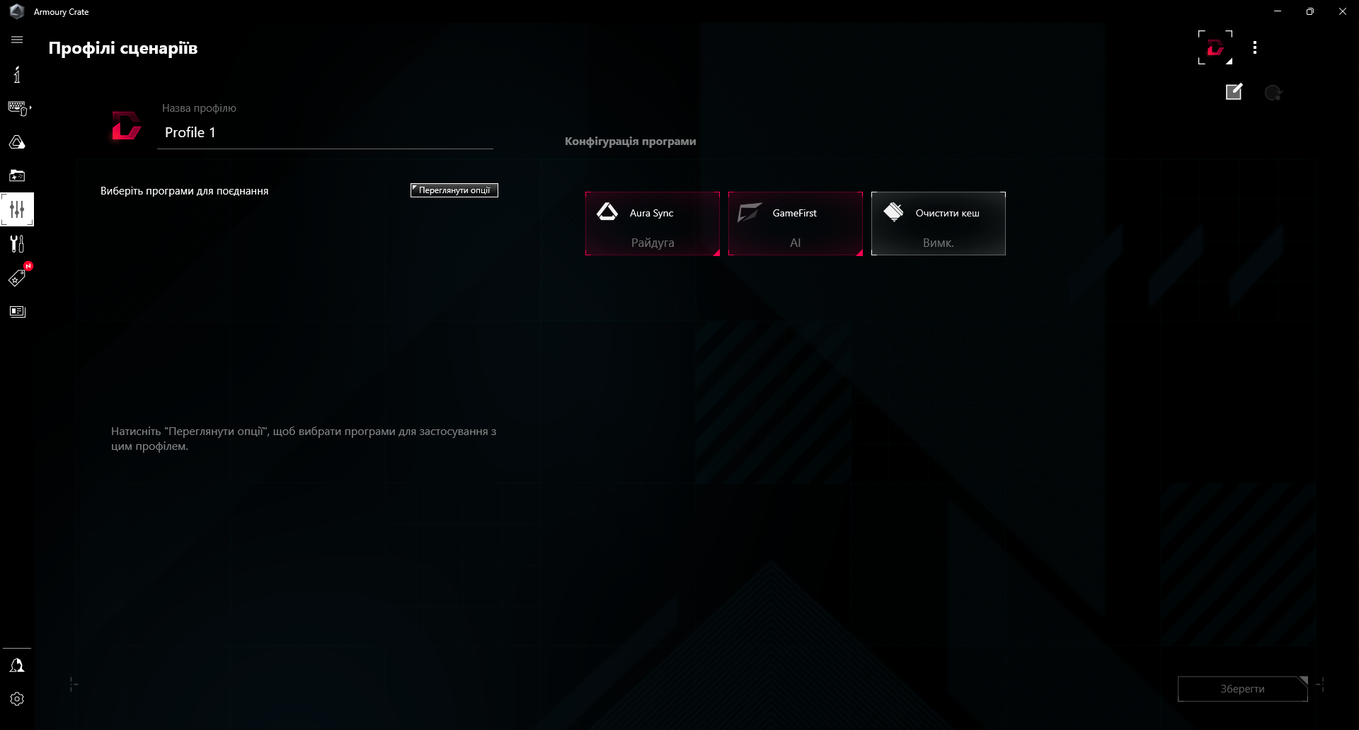Обзор и тестирование материнской платы ASUS ROG Strix B850-E Gaming WiFi для платформы AM5. Знакомство с возможностями чипсета AMD B850