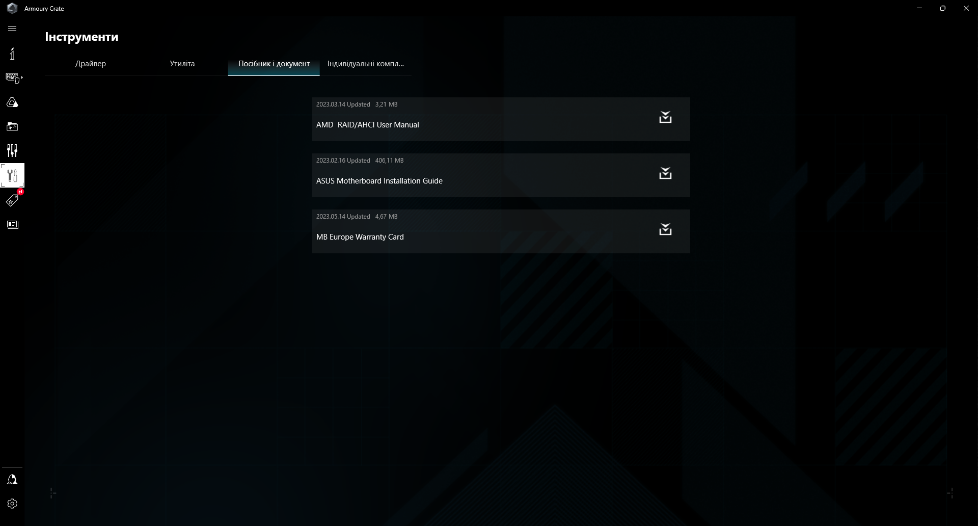 Обзор и тестирование материнской платы ASUS ROG Strix B850-E Gaming WiFi для платформы AM5. Знакомство с возможностями чипсета AMD B850