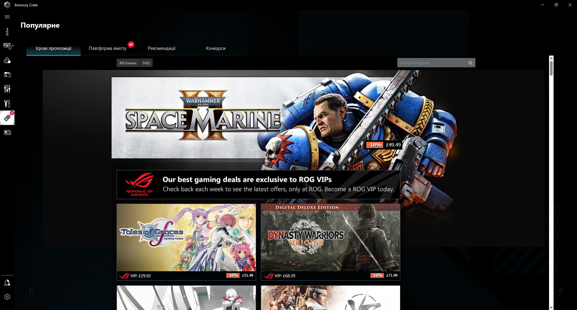 Обзор и тестирование материнской платы ASUS ROG Strix B850-E Gaming WiFi для платформы AM5. Знакомство с возможностями чипсета AMD B850