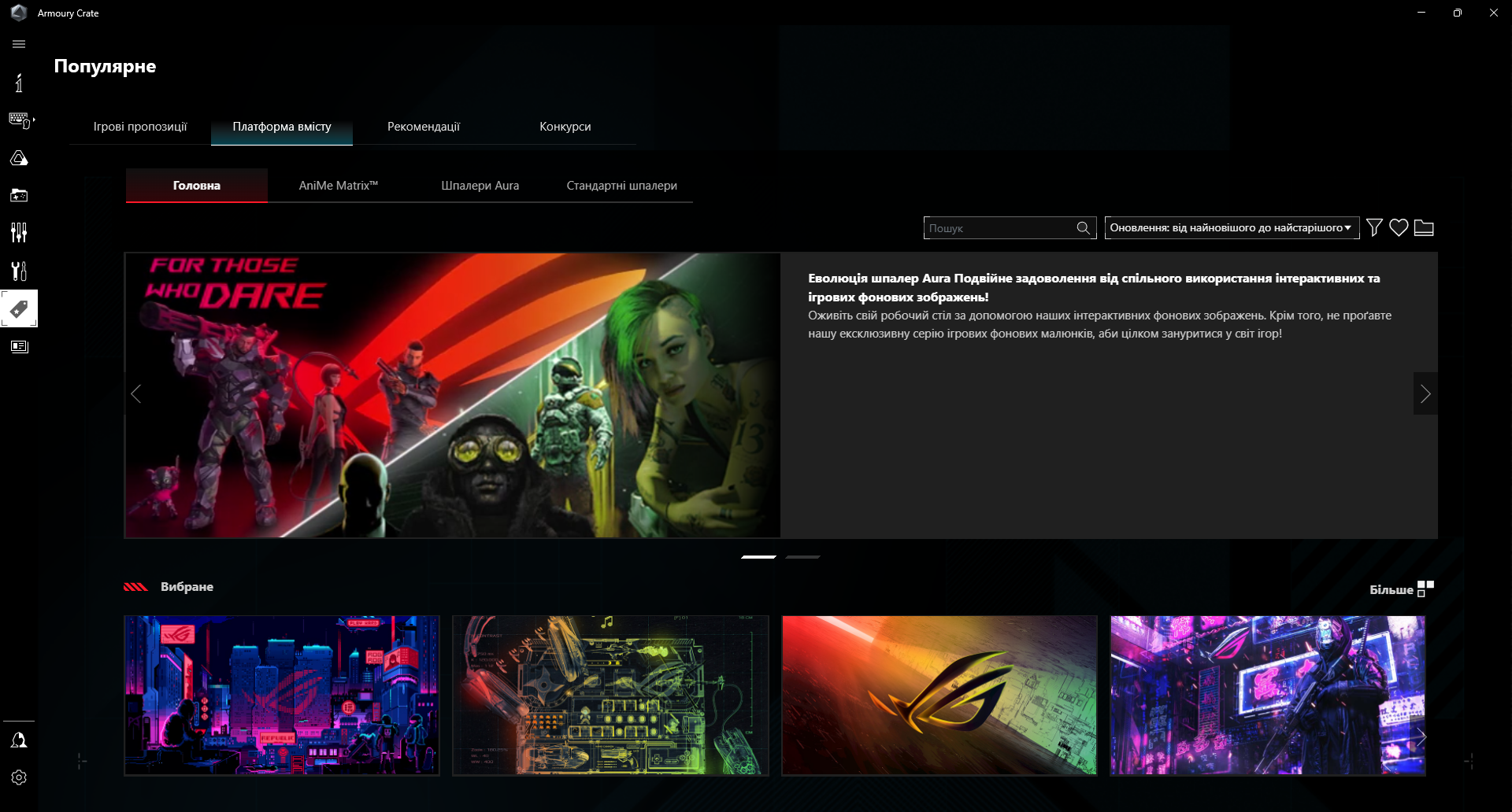 Обзор и тестирование материнской платы ASUS ROG Strix B850-E Gaming WiFi для платформы AM5. Знакомство с возможностями чипсета AMD B850