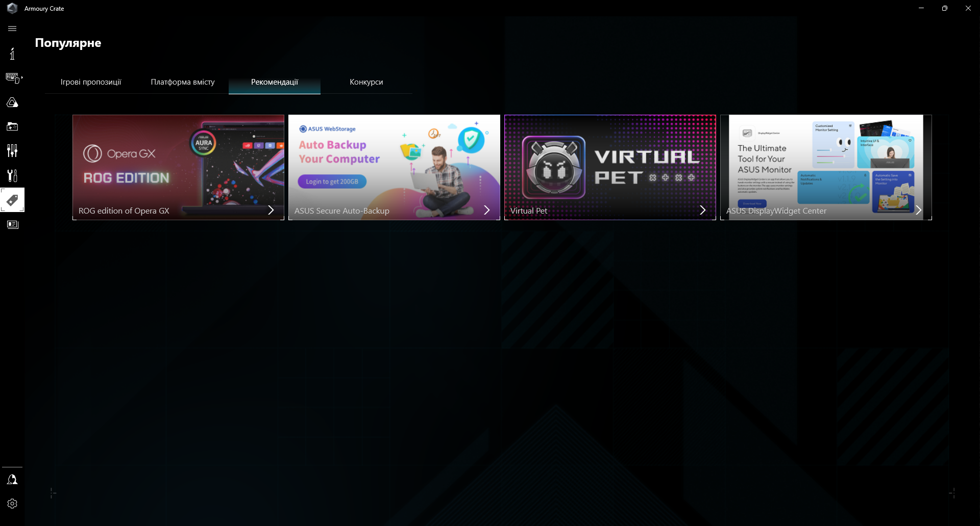 Обзор и тестирование материнской платы ASUS ROG Strix B850-E Gaming WiFi для платформы AM5. Знакомство с возможностями чипсета AMD B850