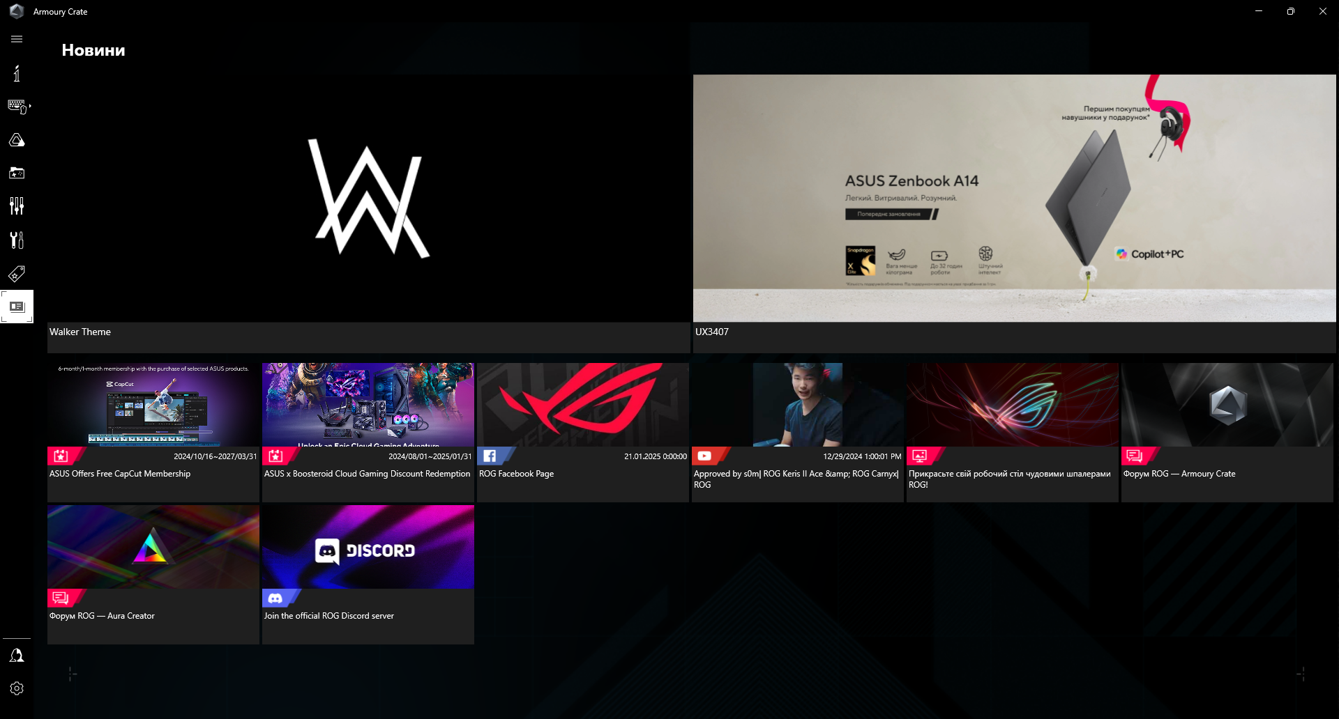 Обзор и тестирование материнской платы ASUS ROG Strix B850-E Gaming WiFi для платформы AM5. Знакомство с возможностями чипсета AMD B850