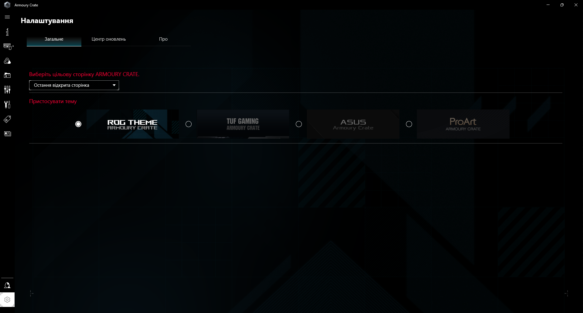 Обзор и тестирование материнской платы ASUS ROG Strix B850-E Gaming WiFi для платформы AM5. Знакомство с возможностями чипсета AMD B850