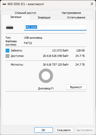 Обзор и тестирование материнской платы MSI MPG Z890 Carbon WiFi для платформы Intel LGA 1851