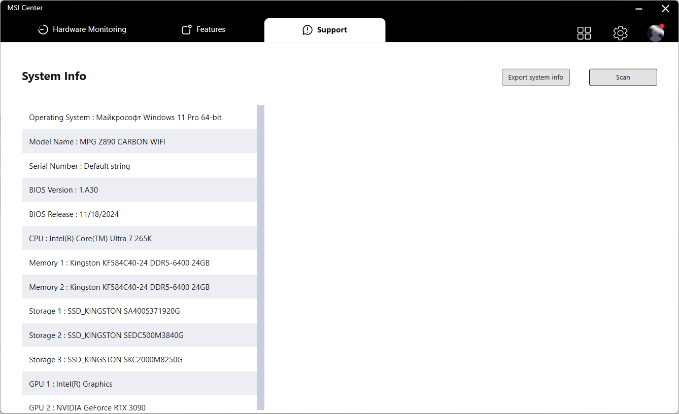 Обзор и тестирование материнской платы MSI MPG Z890 Carbon WiFi для платформы Intel LGA 1851
