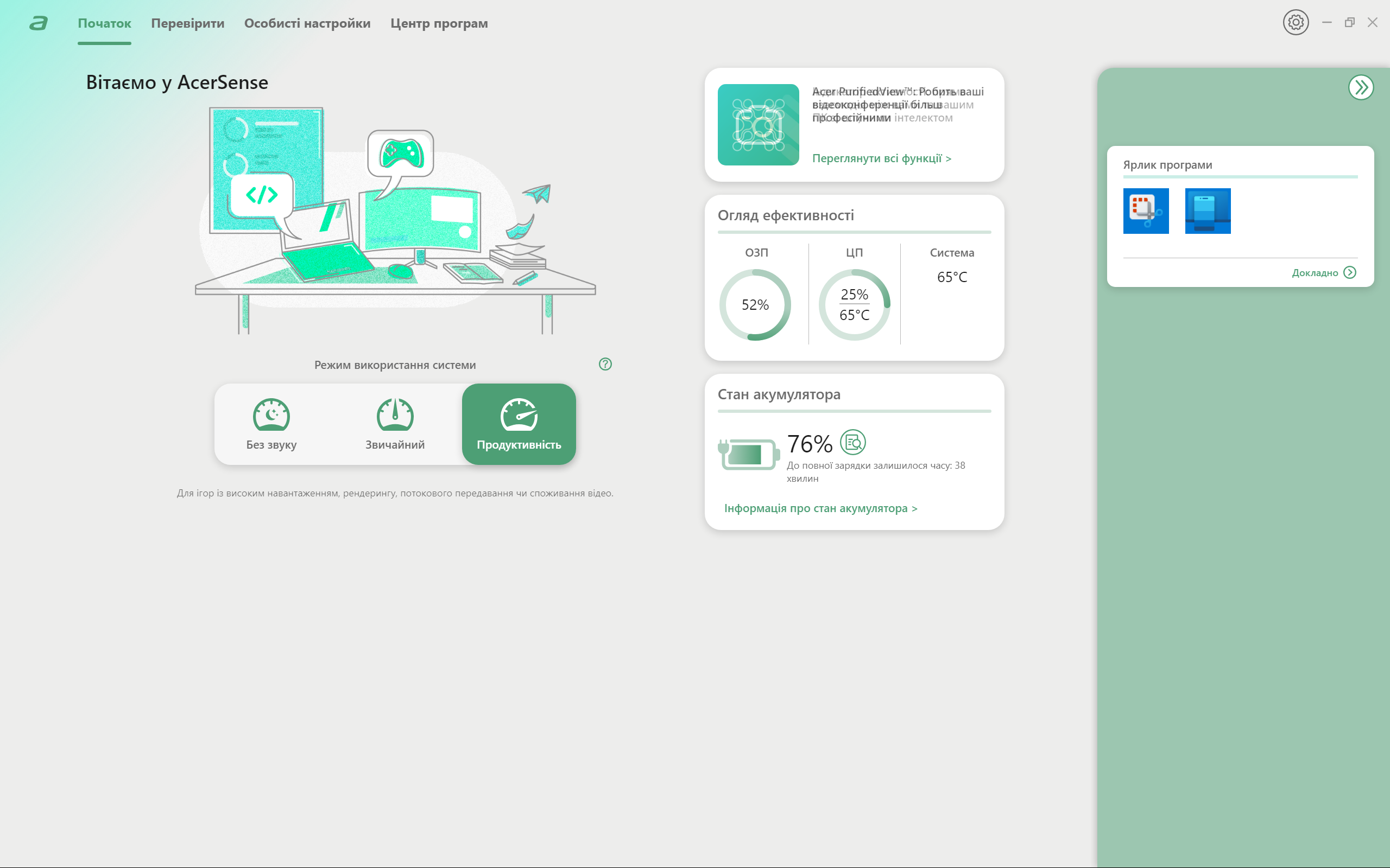 Огляд та тестування Copilot+ ноутбука Acer Swift 14 AI (SF14-11-X6V5) на базі процесора Snapdragon X Plus