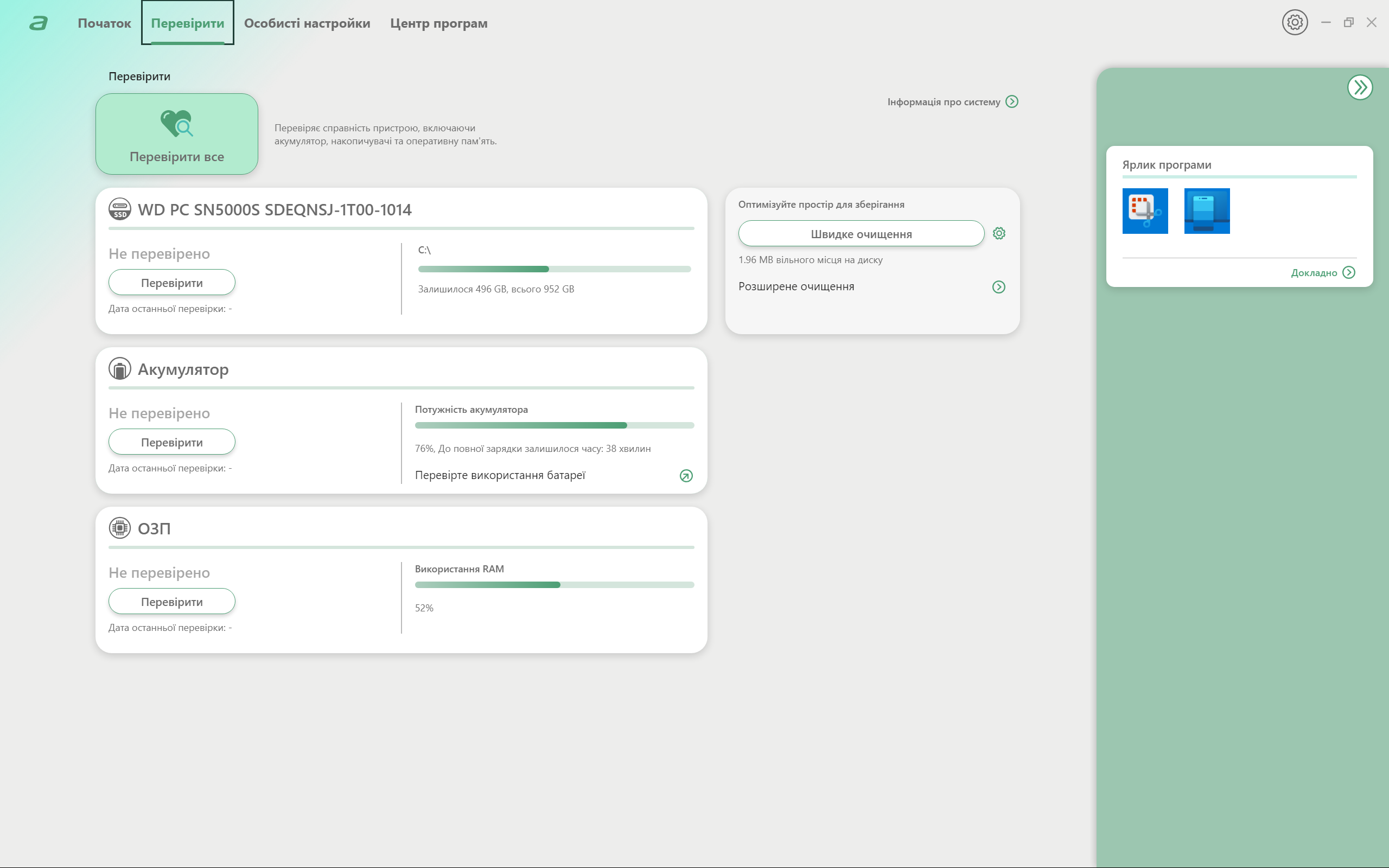 Огляд та тестування Copilot+ ноутбука Acer Swift 14 AI (SF14-11-X6V5) на базі процесора Snapdragon X Plus