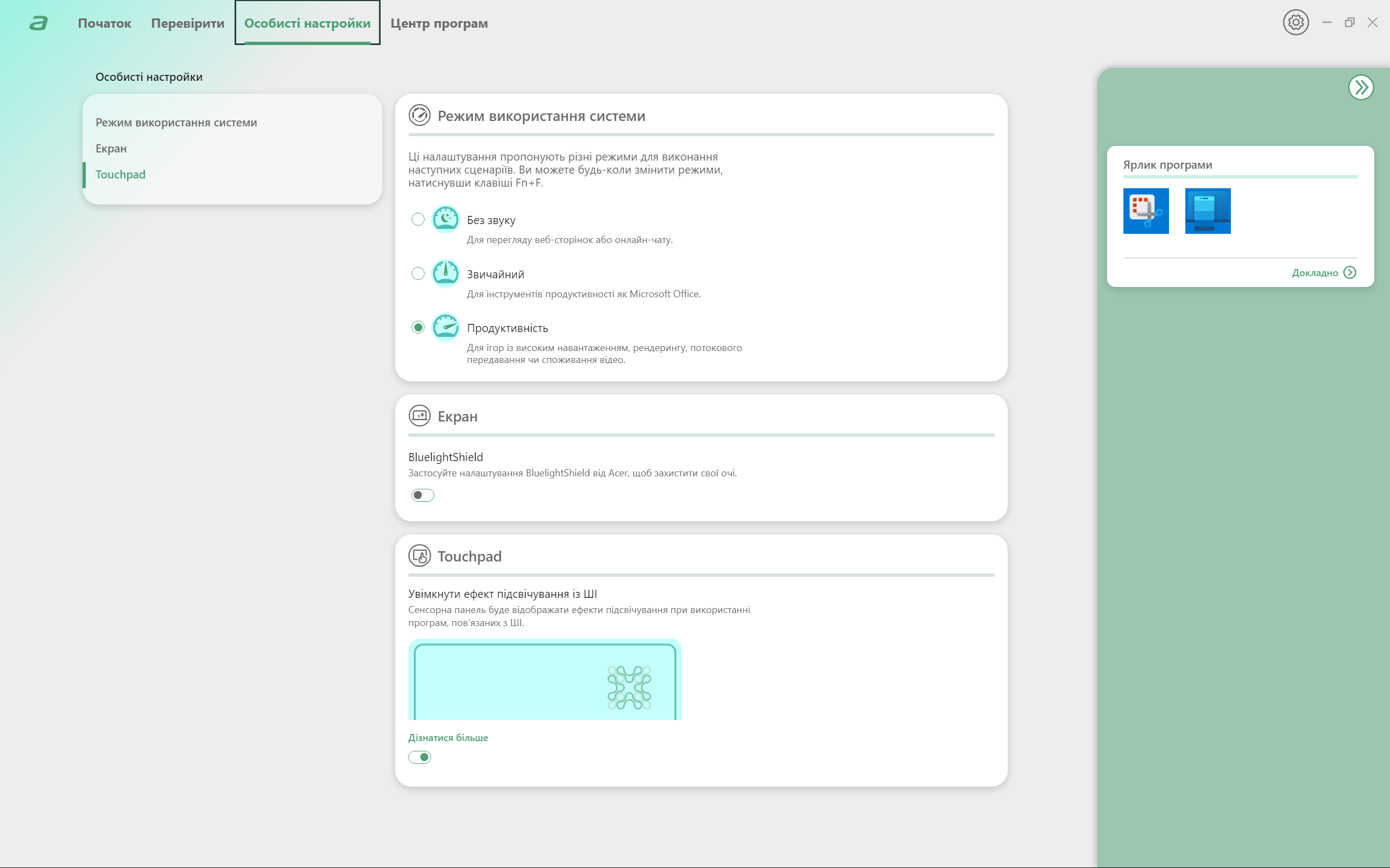 Огляд та тестування Copilot+ ноутбука Acer Swift 14 AI (SF14-11-X6V5) на базі процесора Snapdragon X Plus