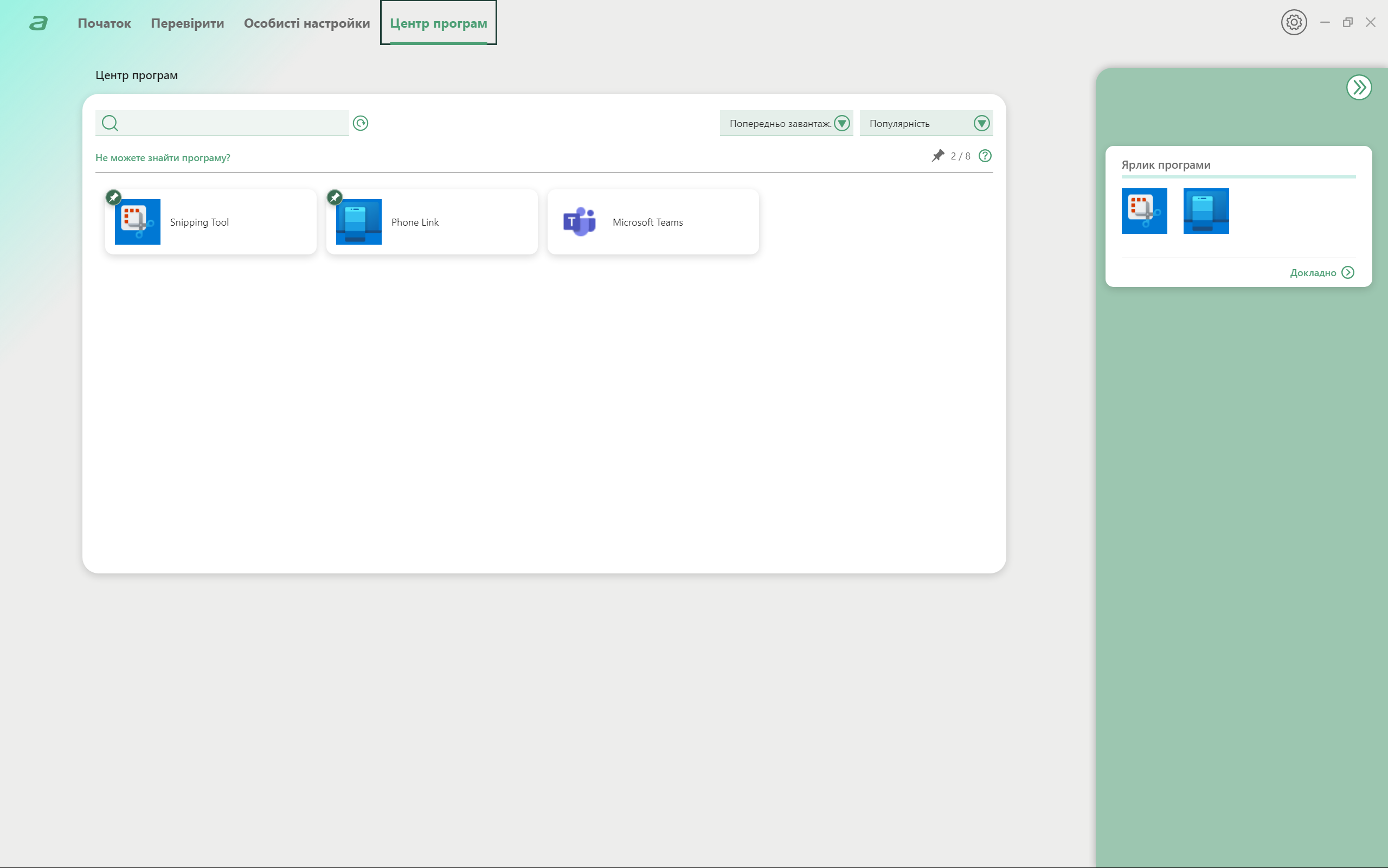 Огляд та тестування Copilot+ ноутбука Acer Swift 14 AI (SF14-11-X6V5) на базі процесора Snapdragon X Plus