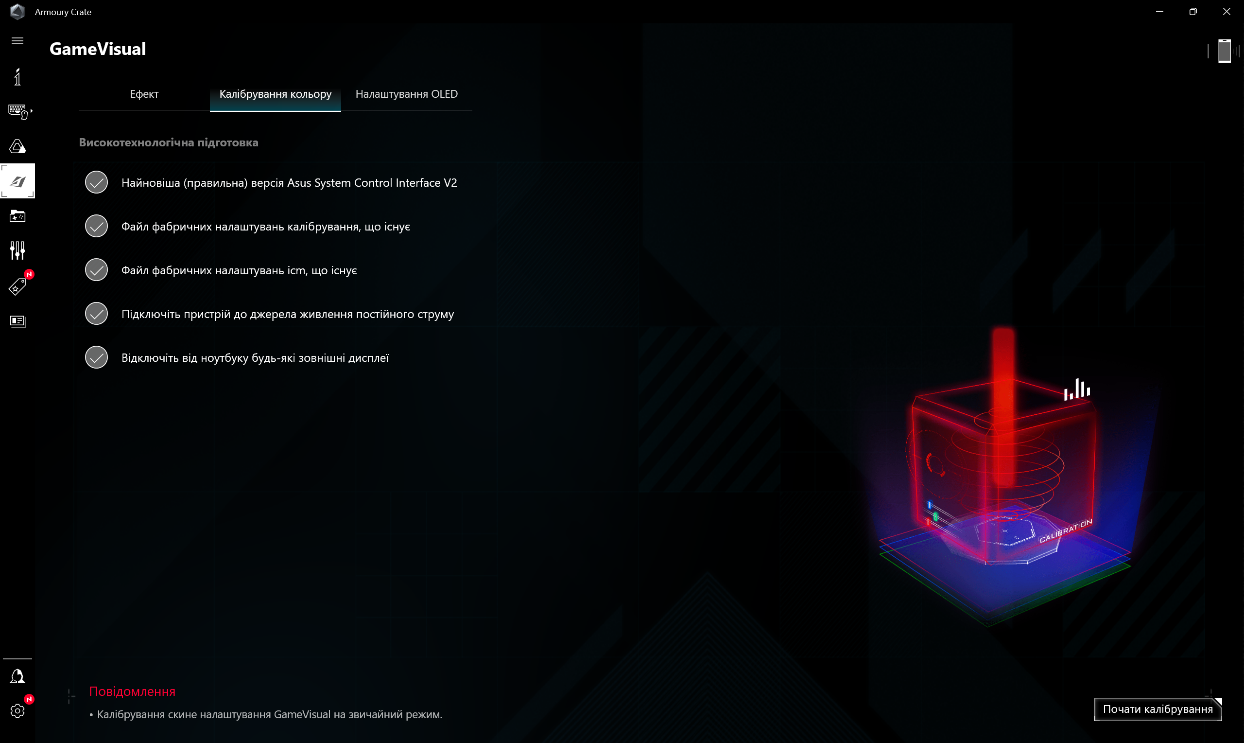 Обзор и тестирование ноутбука ASUS ROG Zephyrus G16 (2024) GA605 на базе процессора AMD Ryzen AI 9 HX 370 и видеокарты Nvidia GeForce RTX 4070