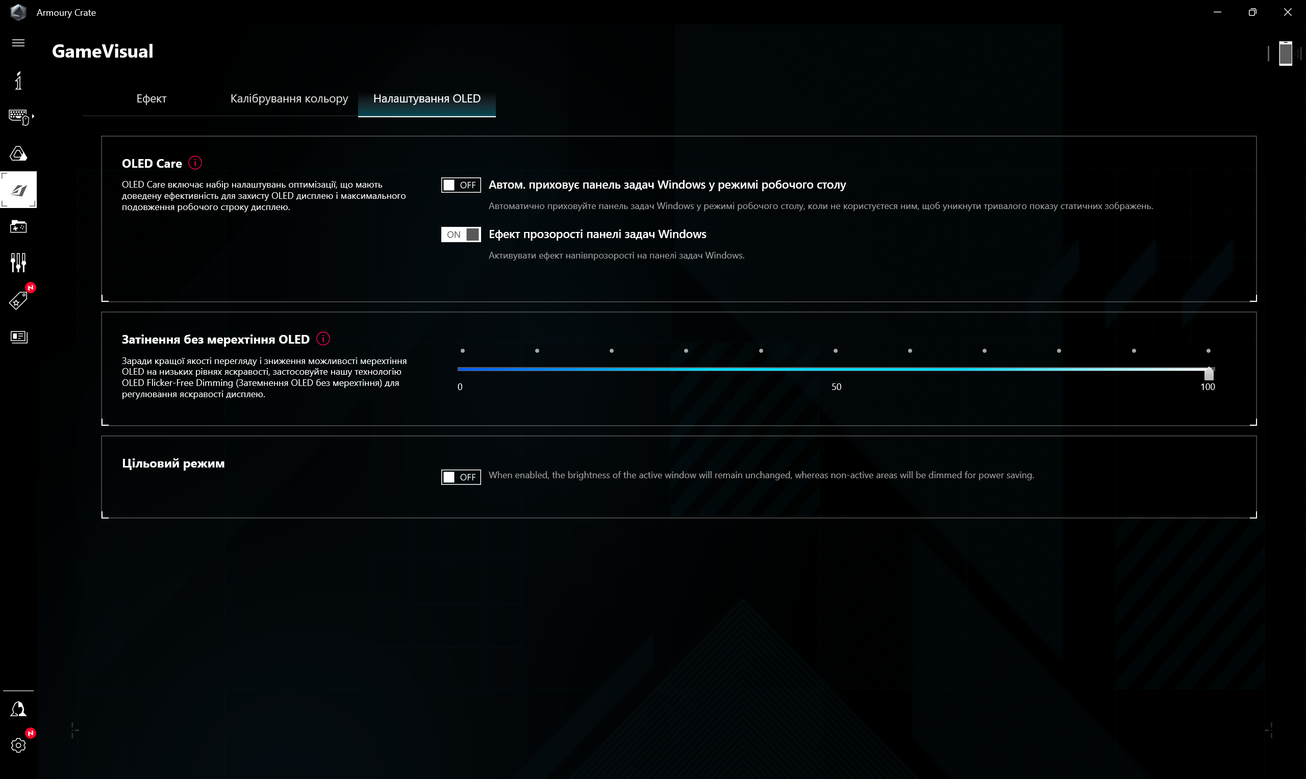 Обзор и тестирование ноутбука ASUS ROG Zephyrus G16 (2024) GA605 на базе процессора AMD Ryzen AI 9 HX 370 и видеокарты Nvidia GeForce RTX 4070