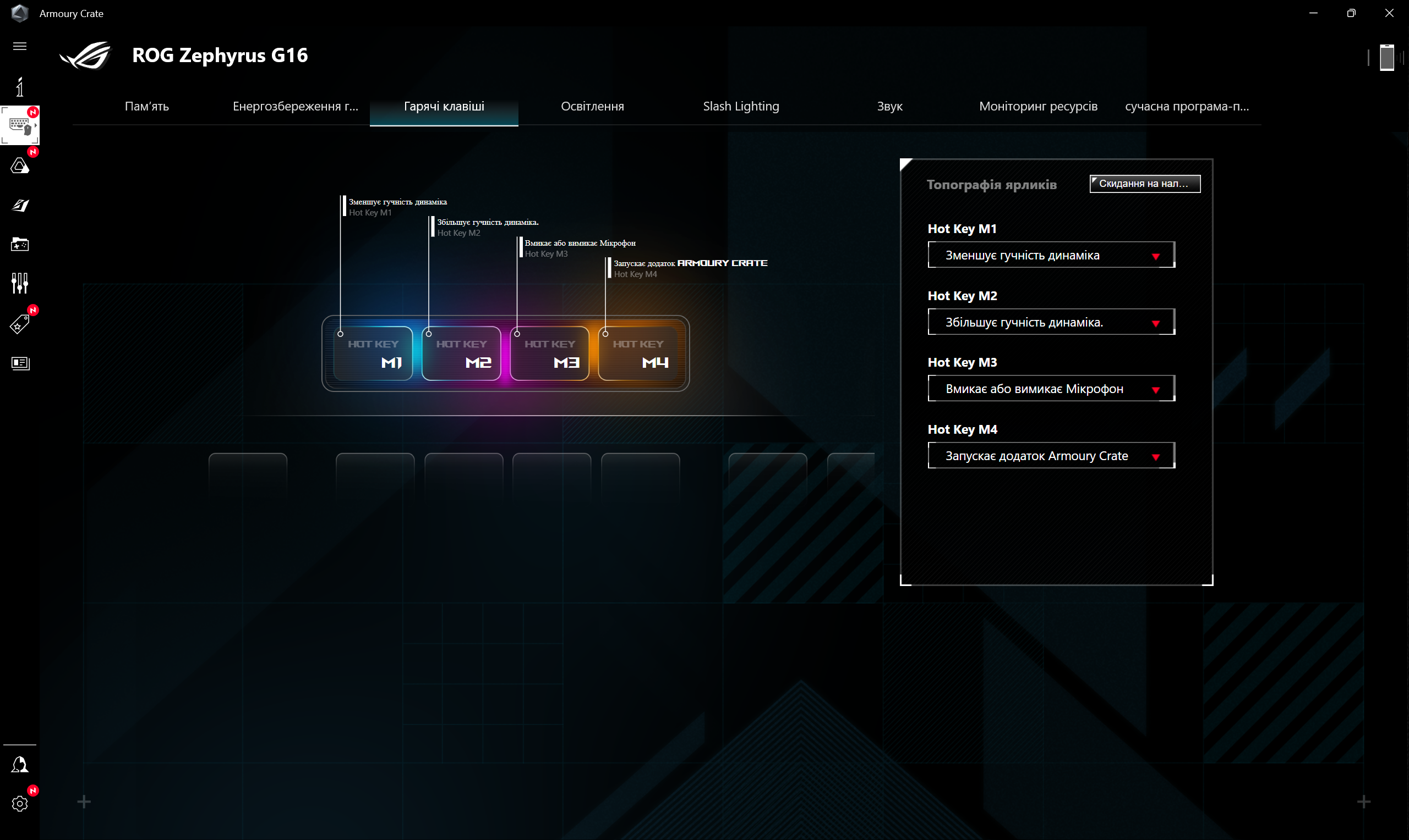 Обзор и тестирование ноутбука ASUS ROG Zephyrus G16 (2024) GA605 на базе процессора AMD Ryzen AI 9 HX 370 и видеокарты Nvidia GeForce RTX 4070
