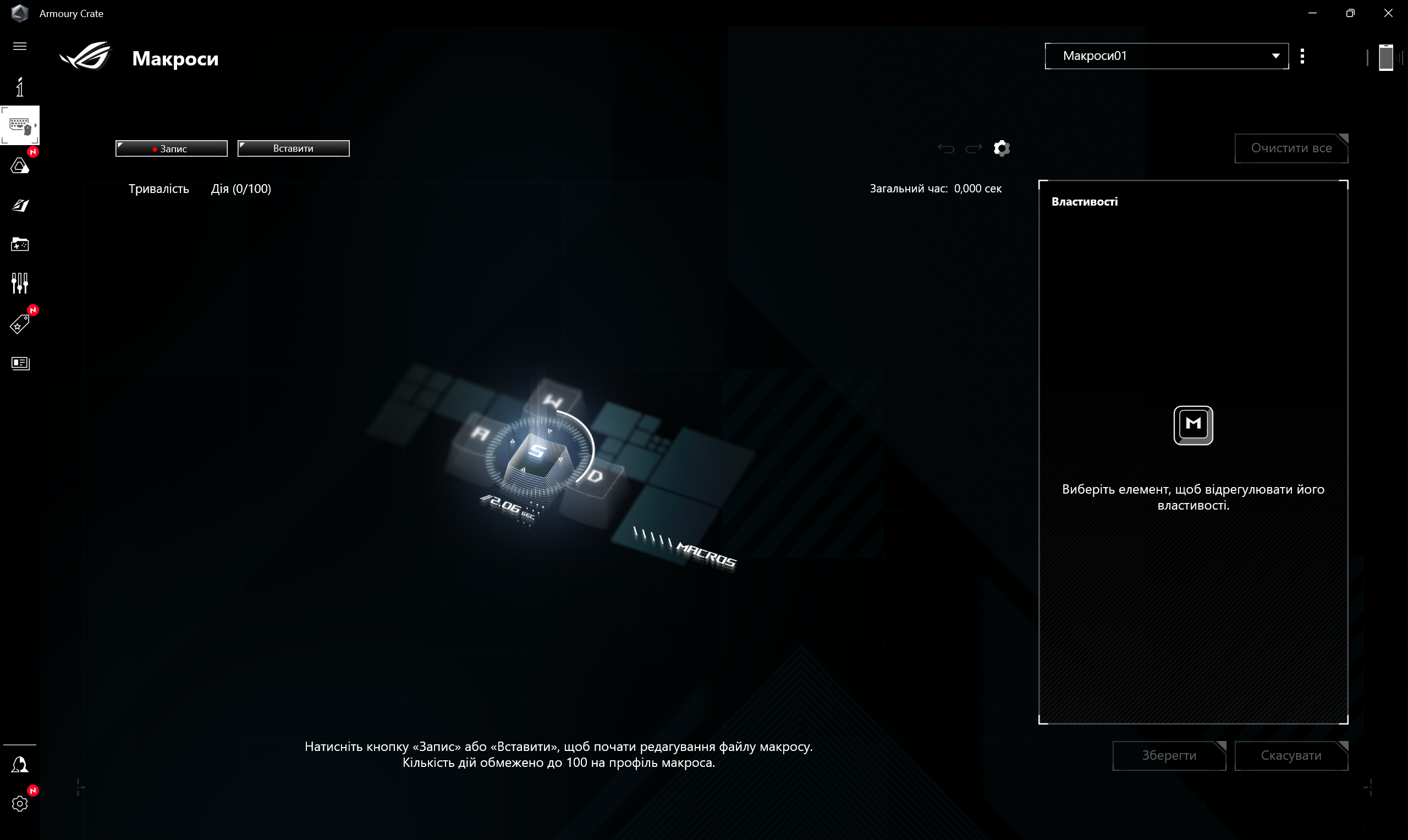 Обзор и тестирование ноутбука ASUS ROG Zephyrus G16 (2024) GA605 на базе процессора AMD Ryzen AI 9 HX 370 и видеокарты Nvidia GeForce RTX 4070