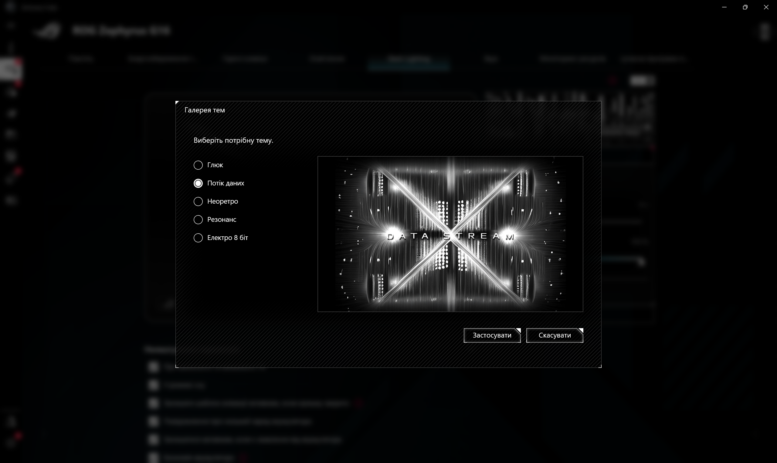 Обзор и тестирование ноутбука ASUS ROG Zephyrus G16 (2024) GA605 на базе процессора AMD Ryzen AI 9 HX 370 и видеокарты Nvidia GeForce RTX 4070
