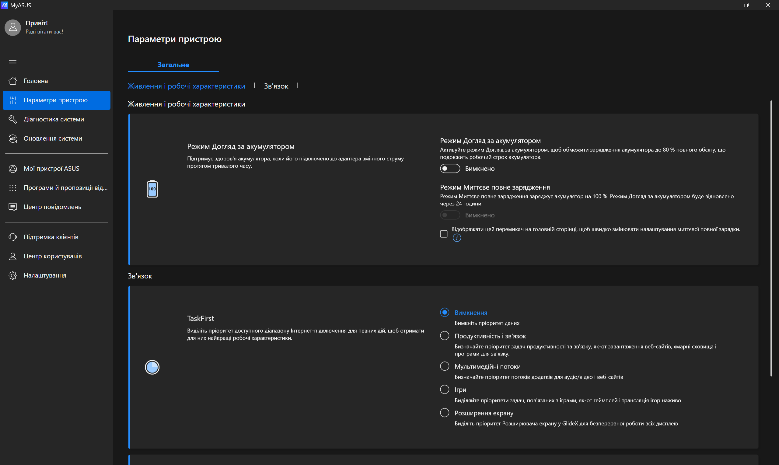 Обзор и тестирование ноутбука ASUS ROG Zephyrus G16 (2024) GA605 на базе процессора AMD Ryzen AI 9 HX 370 и видеокарты Nvidia GeForce RTX 4070