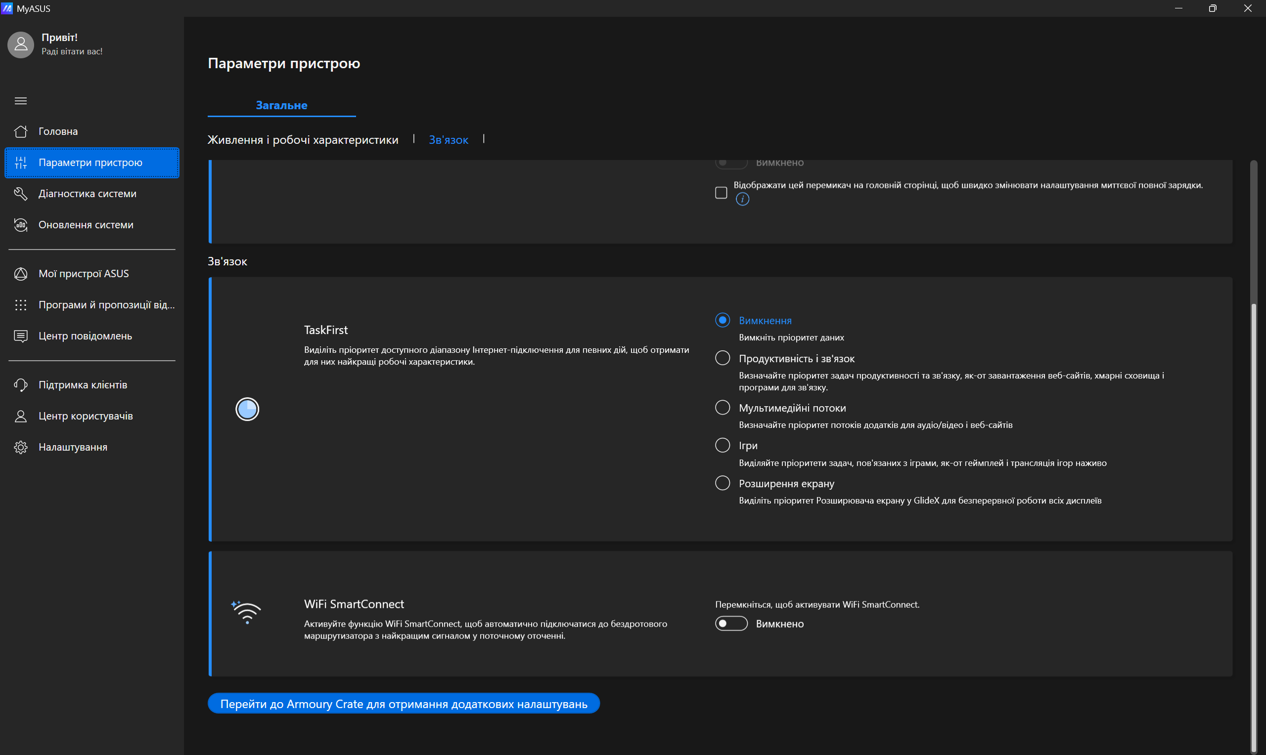 Обзор и тестирование ноутбука ASUS ROG Zephyrus G16 (2024) GA605 на базе процессора AMD Ryzen AI 9 HX 370 и видеокарты Nvidia GeForce RTX 4070
