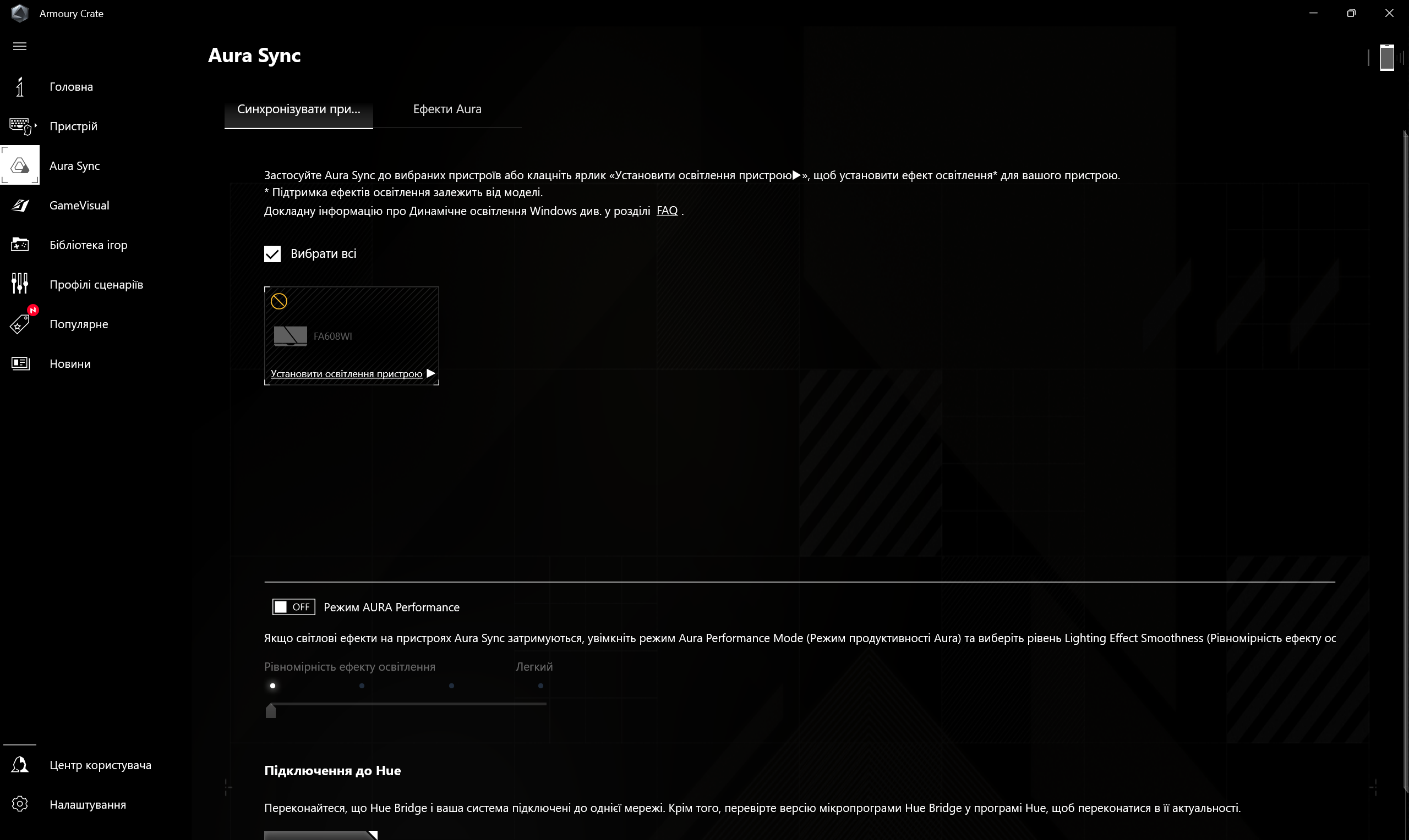 Обзор и тестирование игрового 16″ ноутбука ASUS TUF Gaming A16 (2024) FA608 на базе процессора AMD Ryzen AI 9 HX370 и видеокарты NVIDIA GeForce RTX 4070