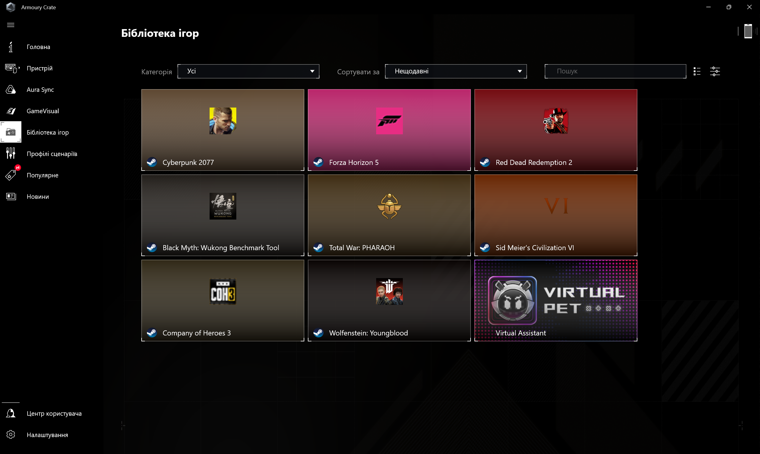 Обзор и тестирование игрового 16″ ноутбука ASUS TUF Gaming A16 (2024) FA608 на базе процессора AMD Ryzen AI 9 HX370 и видеокарты NVIDIA GeForce RTX 4070