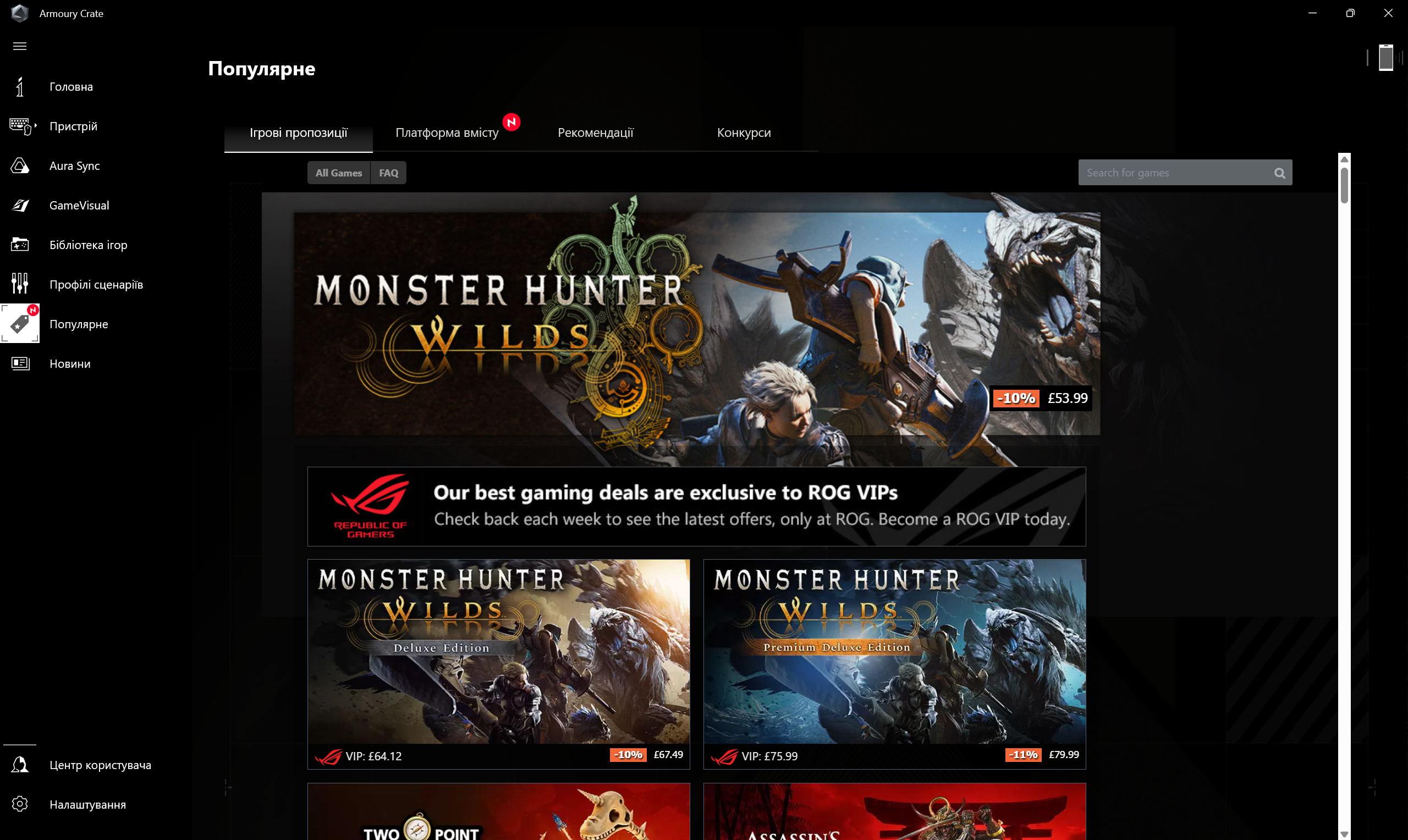 Обзор и тестирование игрового 16″ ноутбука ASUS TUF Gaming A16 (2024) FA608 на базе процессора AMD Ryzen AI 9 HX370 и видеокарты NVIDIA GeForce RTX 4070