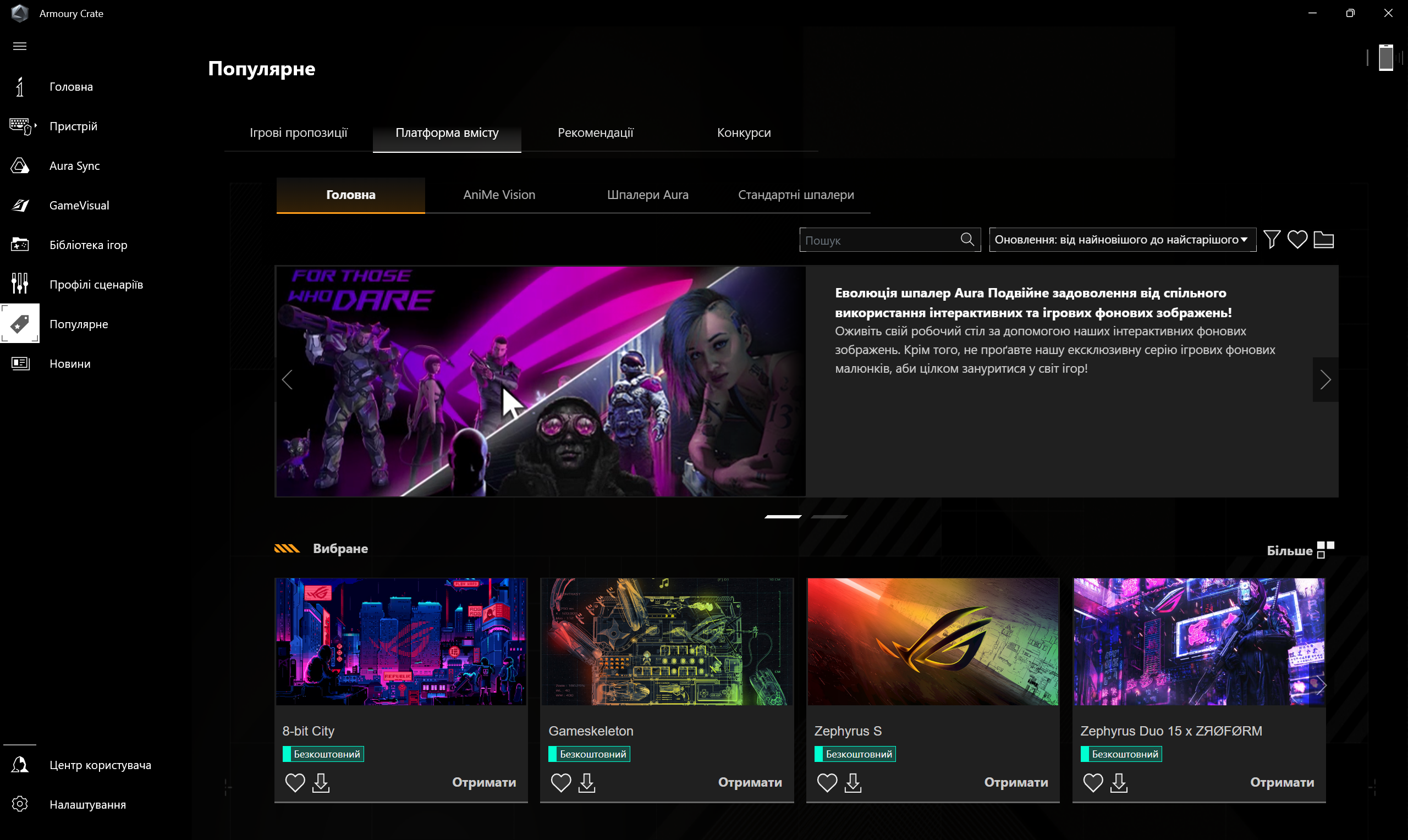 Обзор и тестирование игрового 16″ ноутбука ASUS TUF Gaming A16 (2024) FA608 на базе процессора AMD Ryzen AI 9 HX370 и видеокарты NVIDIA GeForce RTX 4070