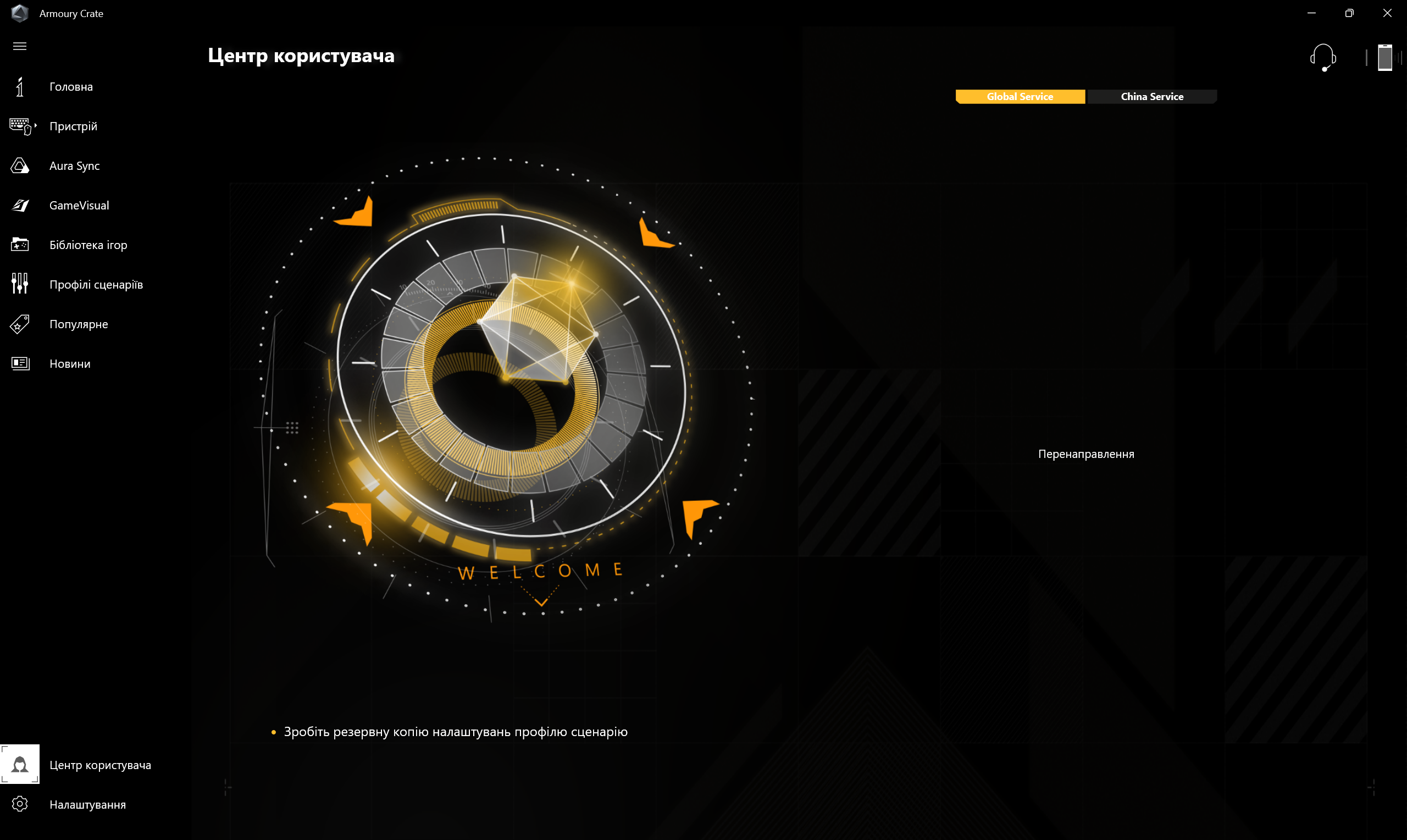 Обзор и тестирование игрового 16″ ноутбука ASUS TUF Gaming A16 (2024) FA608 на базе процессора AMD Ryzen AI 9 HX370 и видеокарты NVIDIA GeForce RTX 4070