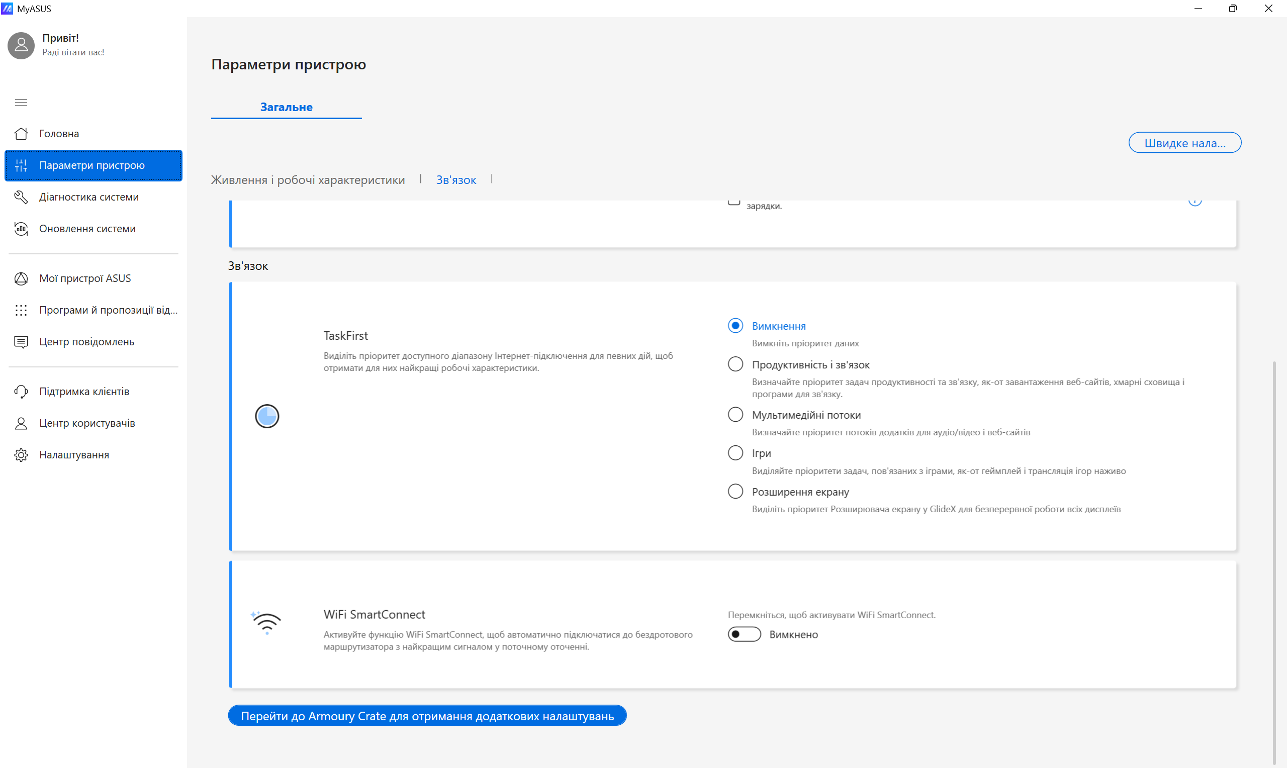 Обзор и тестирование игрового 16″ ноутбука ASUS TUF Gaming A16 (2024) FA608 на базе процессора AMD Ryzen AI 9 HX370 и видеокарты NVIDIA GeForce RTX 4070