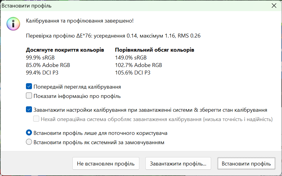 Огляд та тестування 16″ ноутбука Lenovo Legion Pro 7i 16IRX9H на базі процесора Intel Core i9-14900HX та відеокарти Nvidia GeForce RTX 4090