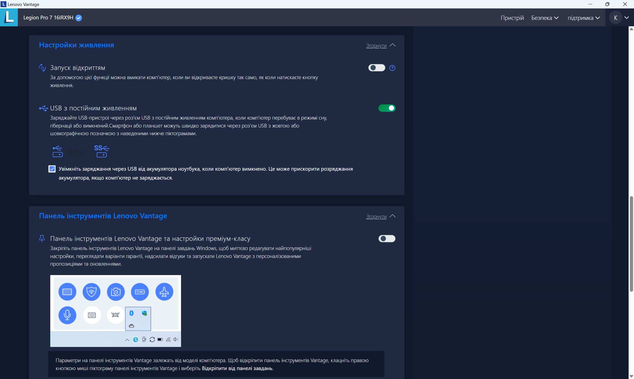 Огляд та тестування 16″ ноутбука Lenovo Legion Pro 7i 16IRX9H на базі процесора Intel Core i9-14900HX та відеокарти Nvidia GeForce RTX 4090