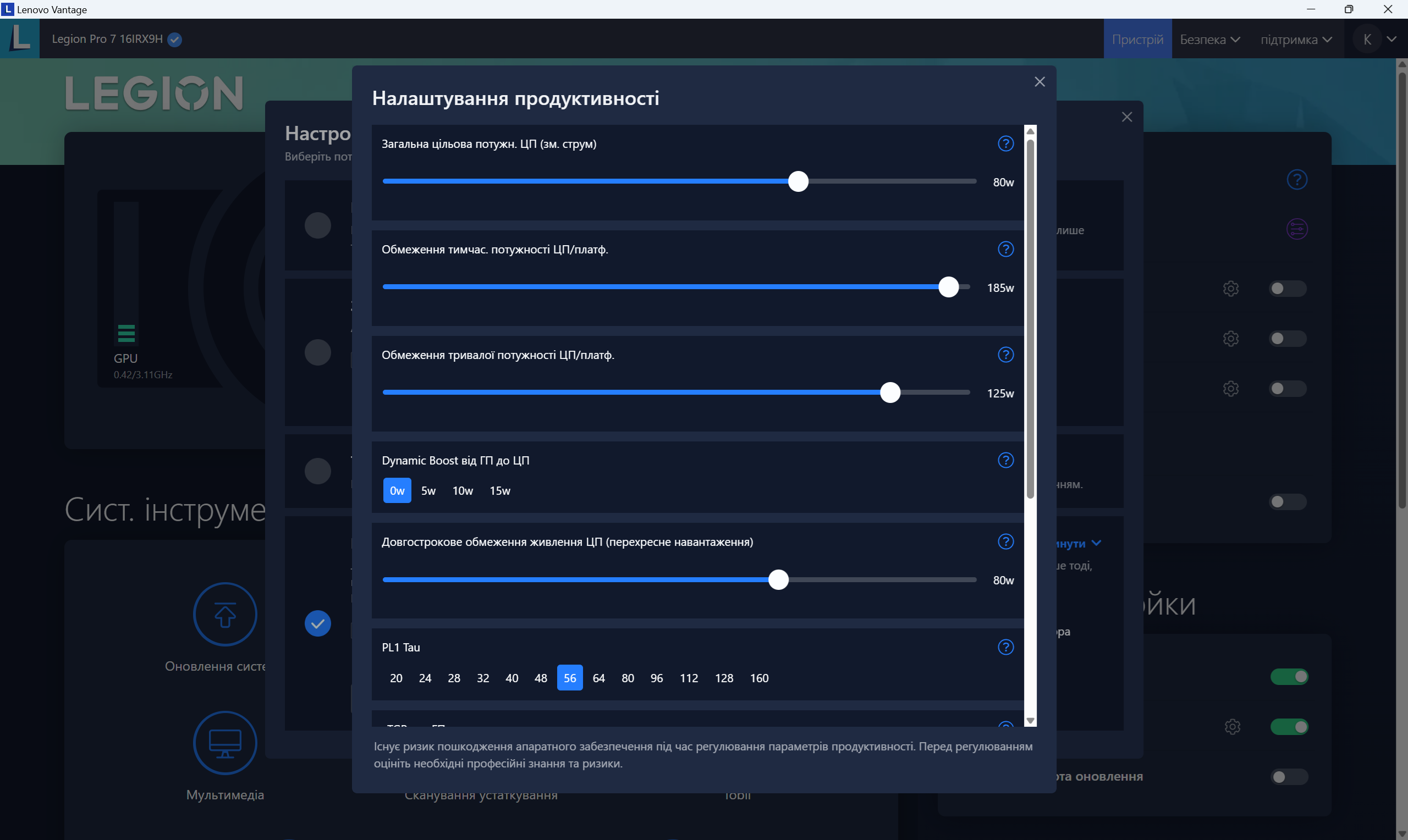 Огляд та тестування 16″ ноутбука Lenovo Legion Pro 7i 16IRX9H на базі процесора Intel Core i9-14900HX та відеокарти Nvidia GeForce RTX 4090