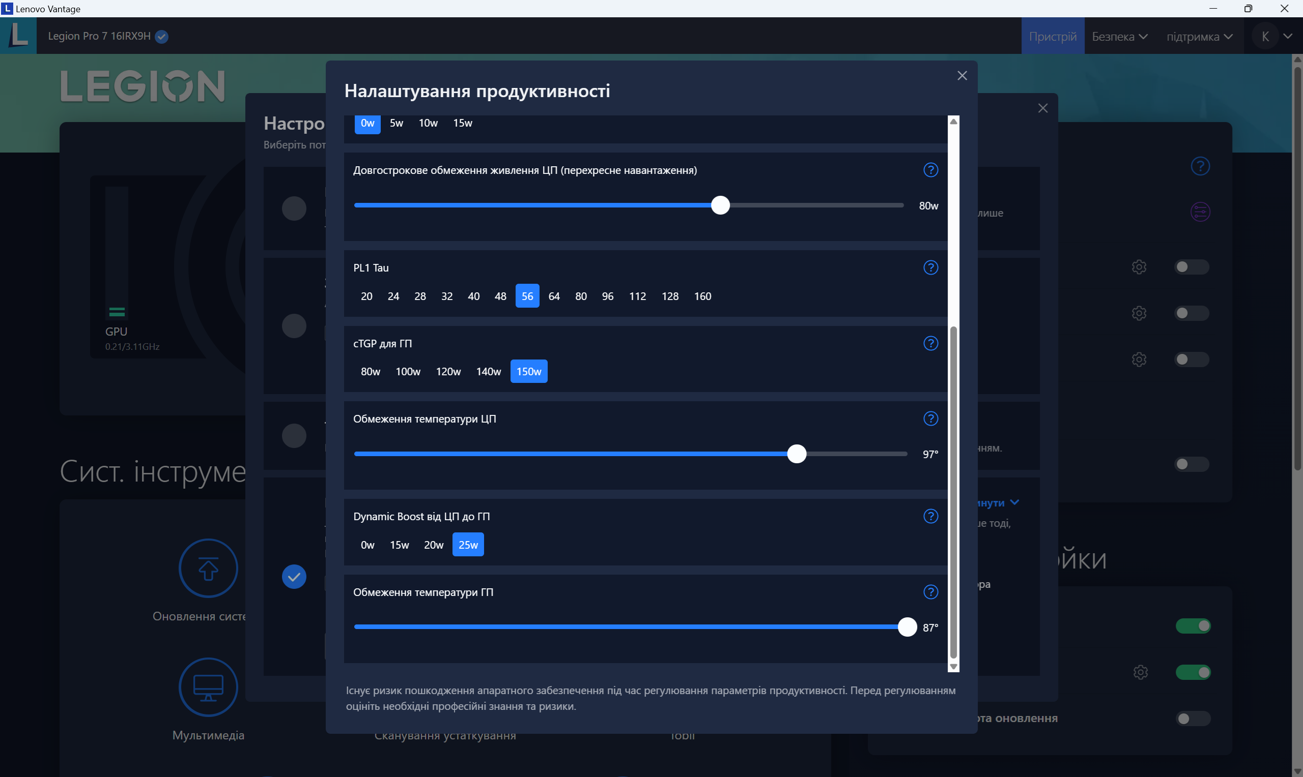 Огляд та тестування 16″ ноутбука Lenovo Legion Pro 7i 16IRX9H на базі процесора Intel Core i9-14900HX та відеокарти Nvidia GeForce RTX 4090