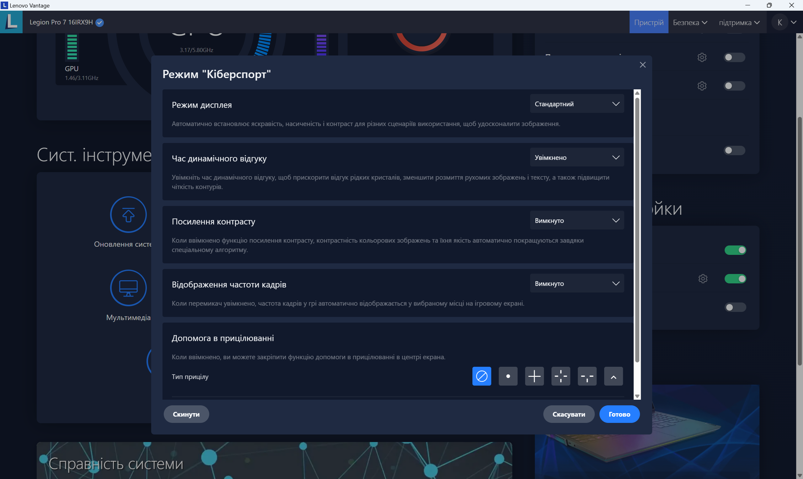 Огляд та тестування 16″ ноутбука Lenovo Legion Pro 7i 16IRX9H на базі процесора Intel Core i9-14900HX та відеокарти Nvidia GeForce RTX 4090