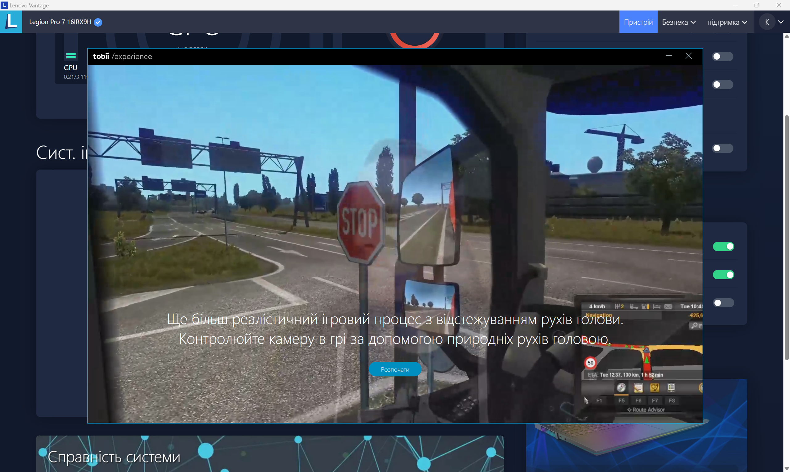 Огляд та тестування 16″ ноутбука Lenovo Legion Pro 7i 16IRX9H на базі процесора Intel Core i9-14900HX та відеокарти Nvidia GeForce RTX 4090