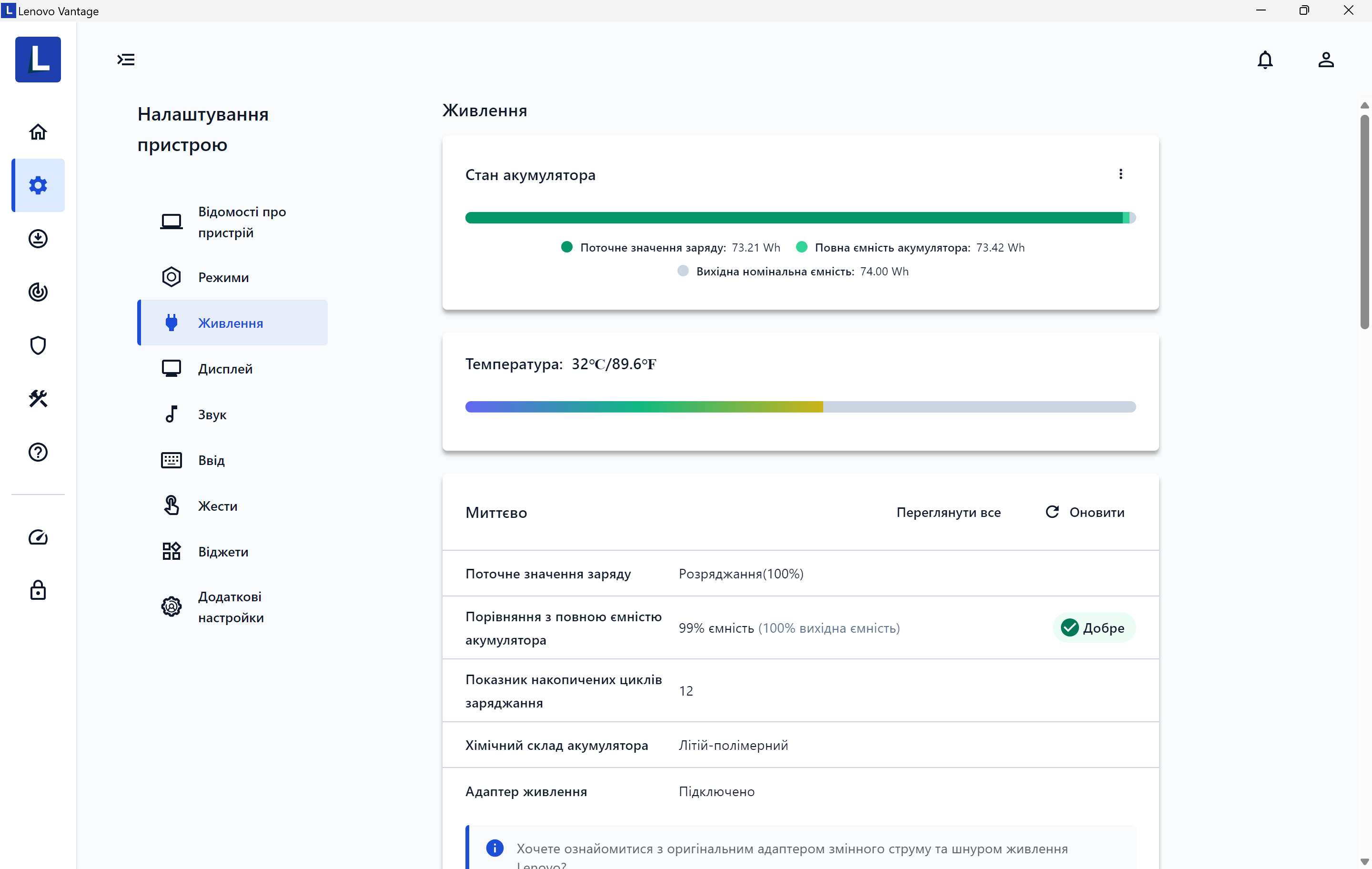 Огляд та тестування 13,5″ ноутбука Lenovo ThinkBook 13x G4 IMH на базі процесора Intel Core Ultra 9 185H та графіки Arc