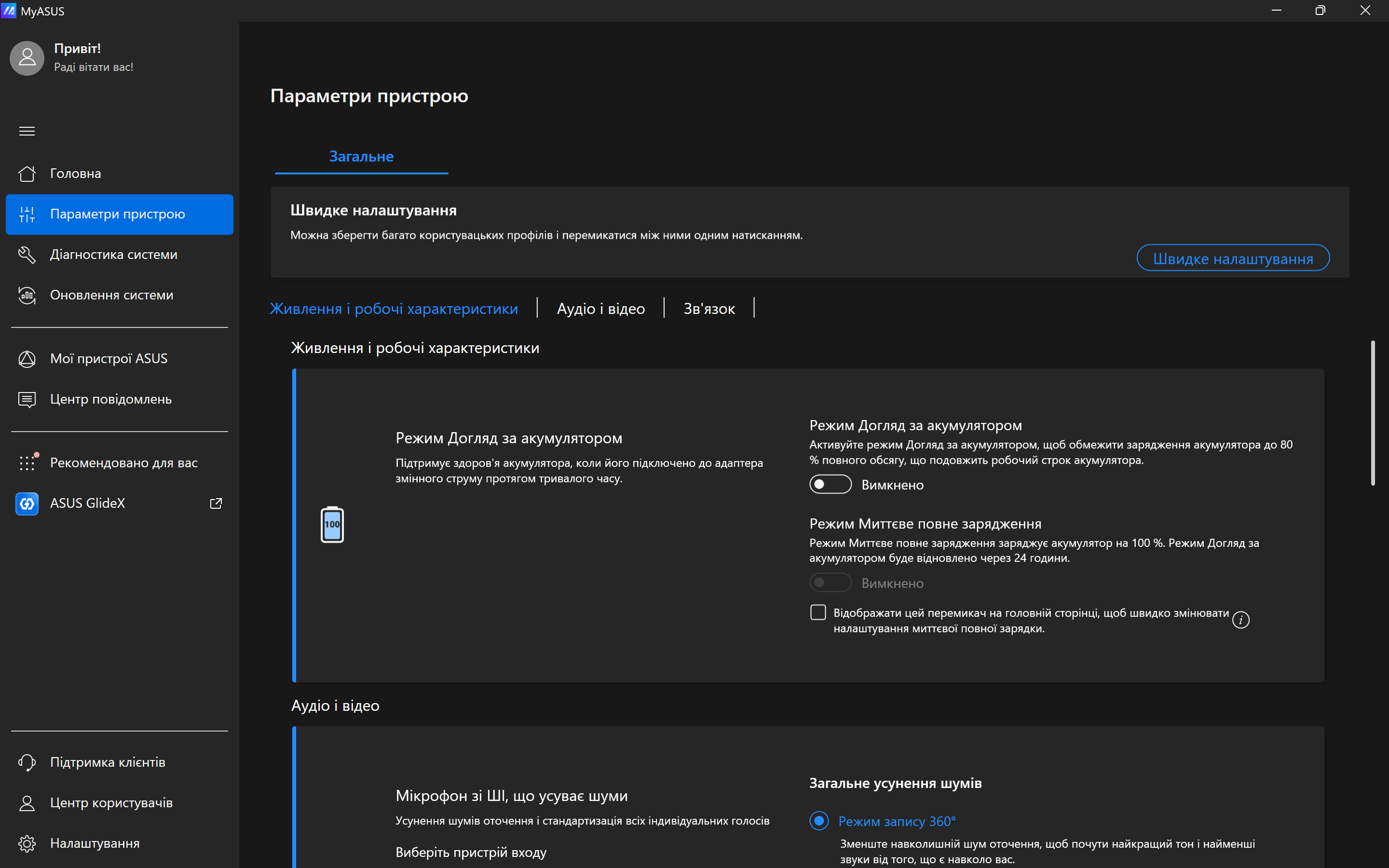 Огляд та тестування ультратонкого ігрового 14″ ноутбука ASUS ROG Zephyrus G14 (2026) GU405AW на базі процесора Intel Core Ultra 9 386H та відеокарти NVIDIA GeForce RTX 5080