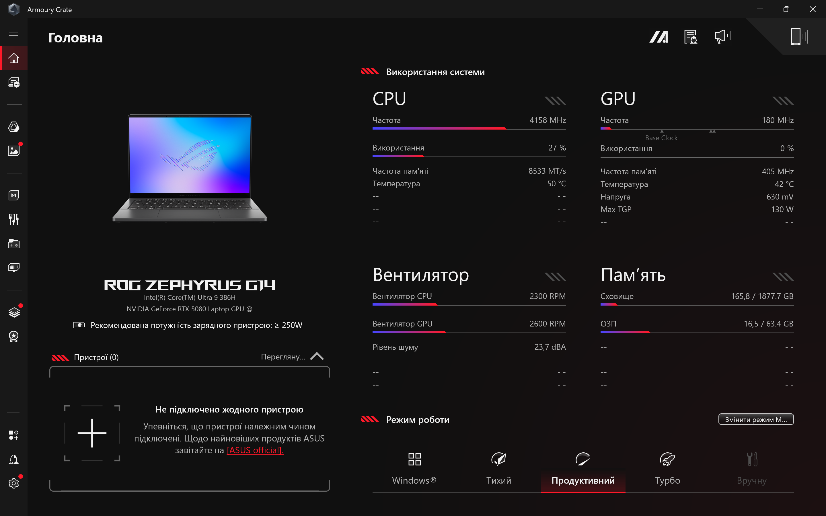 Огляд та тестування ультратонкого ігрового 14″ ноутбука ASUS ROG Zephyrus G14 (2026) GU405AW на базі процесора Intel Core Ultra 9 386H та відеокарти NVIDIA GeForce RTX 5080