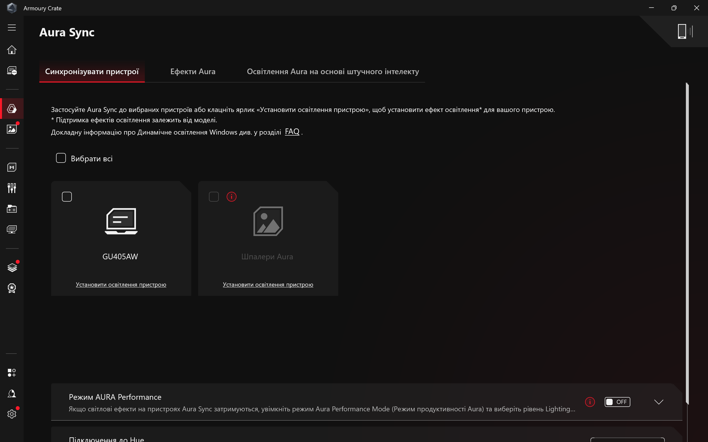 Огляд та тестування ультратонкого ігрового 14″ ноутбука ASUS ROG Zephyrus G14 (2026) GU405AW на базі процесора Intel Core Ultra 9 386H та відеокарти NVIDIA GeForce RTX 5080