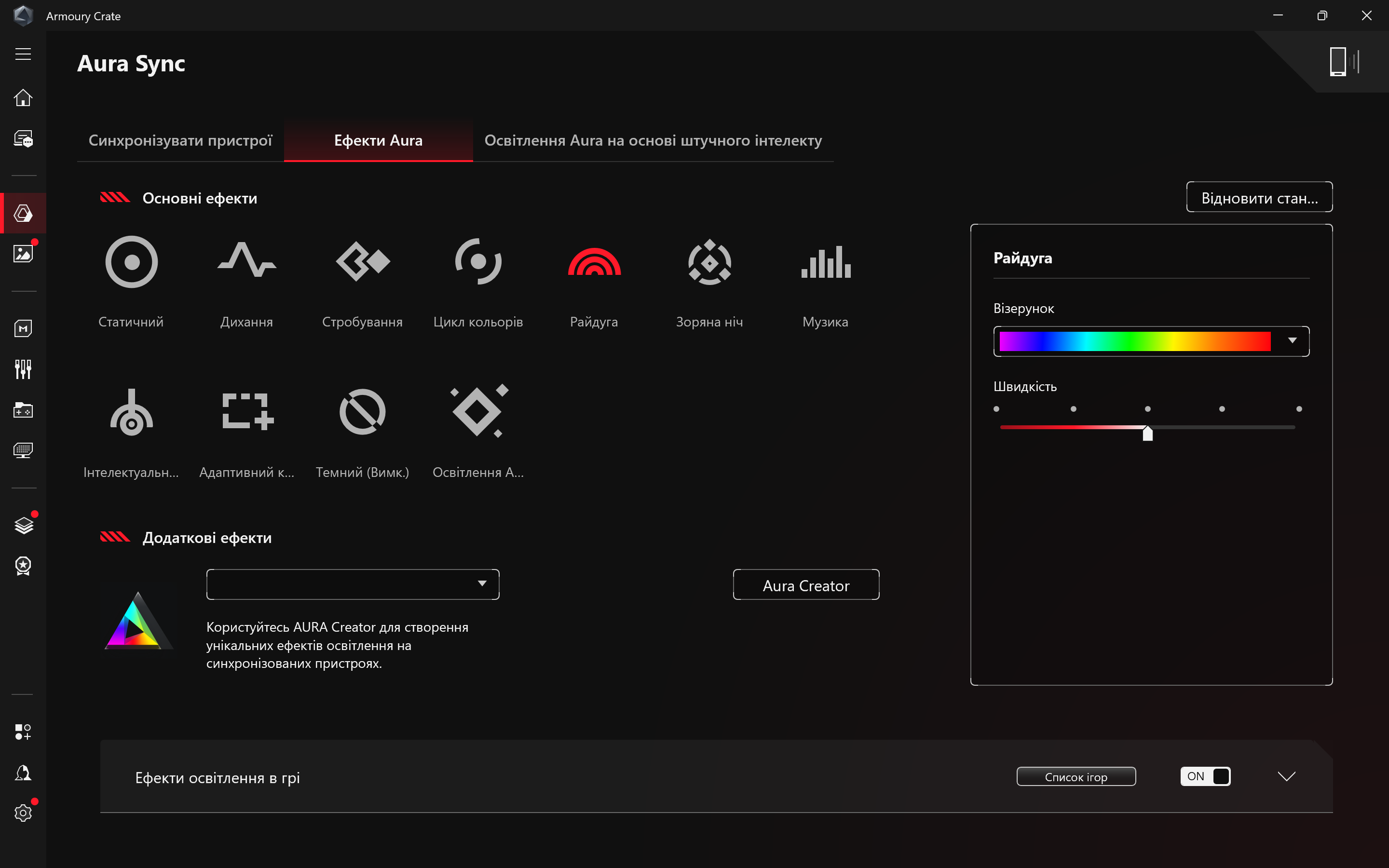 Огляд та тестування ультратонкого ігрового 14″ ноутбука ASUS ROG Zephyrus G14 (2026) GU405AW на базі процесора Intel Core Ultra 9 386H та відеокарти NVIDIA GeForce RTX 5080